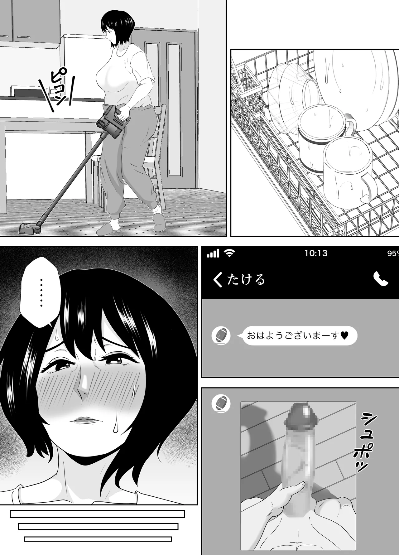 Wakai Kanrinin ni Otosareta Muchimuchi Hitozuma Jukujo page 40 original parody - squirting milf hentai manga - read online free