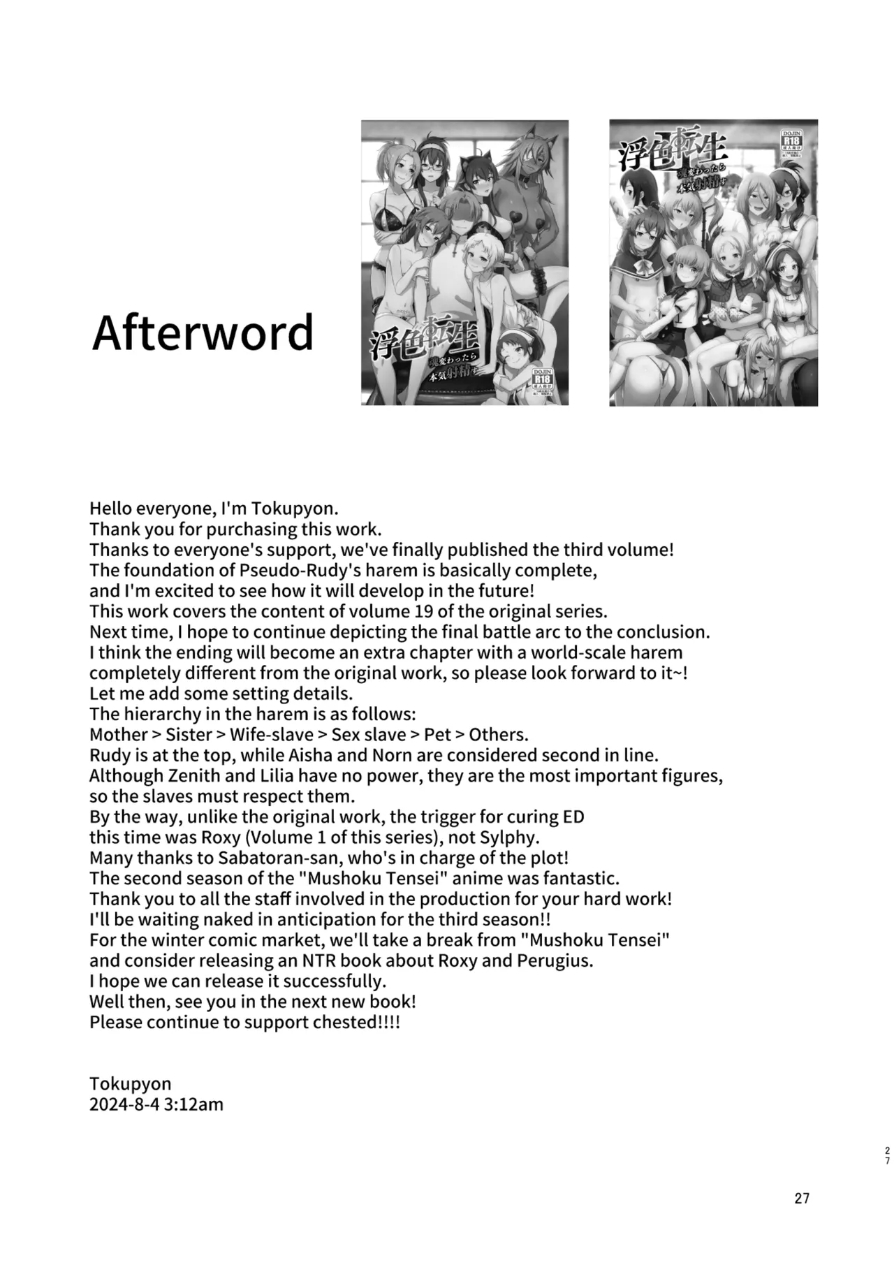 [chested (Tokupyon)] Fushoku Tensei 3 ~Tamashii Kawattara Honki Shaseisu~ (Mushoku Tensei ~Isekai Ittara Honki Dasu~) ENG [Digital] page 26 featuring sara mushoku tensei parody - futanari elf hentai manga - read online free