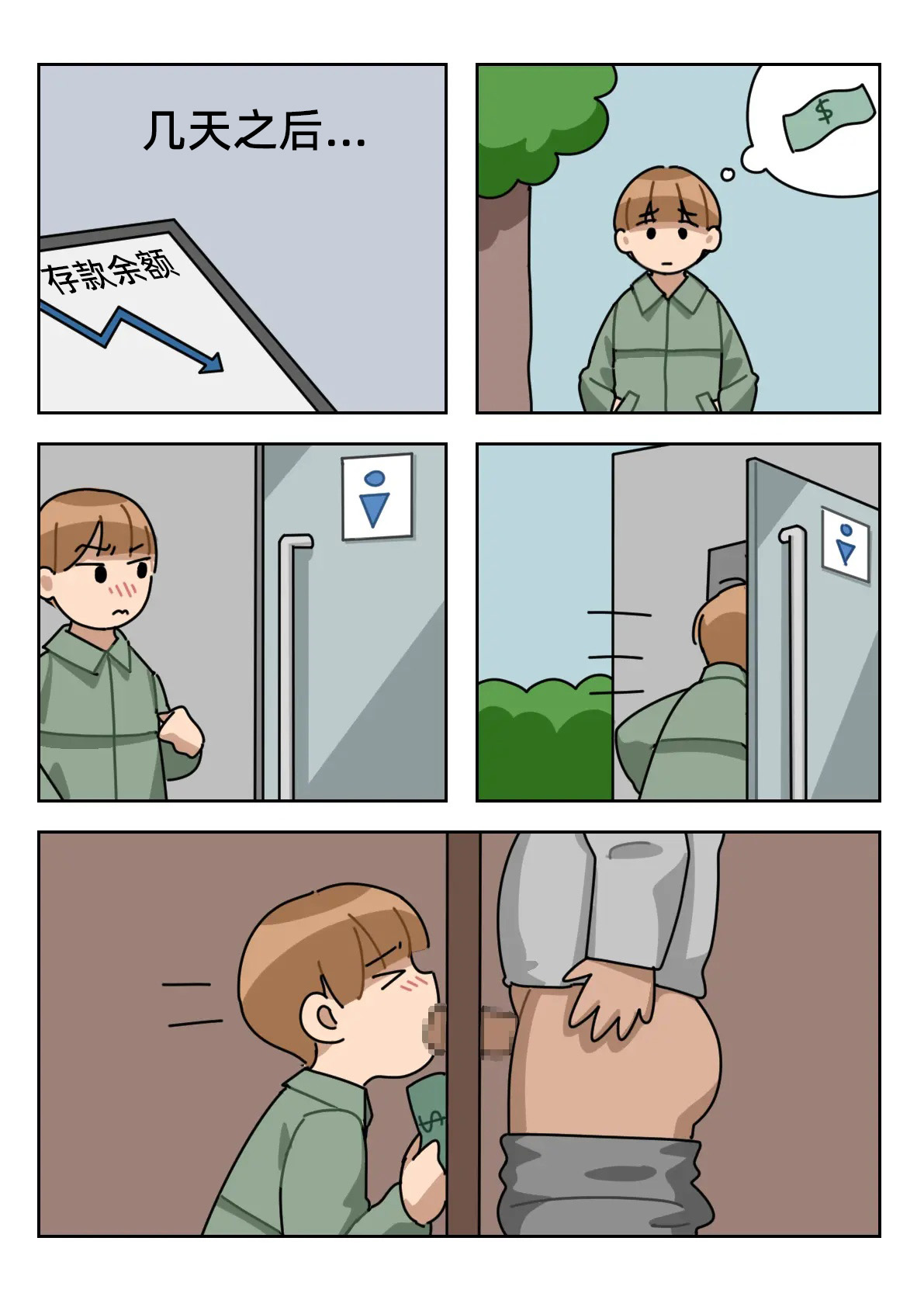 Sissy Life ch.1~12 - - Page 61
