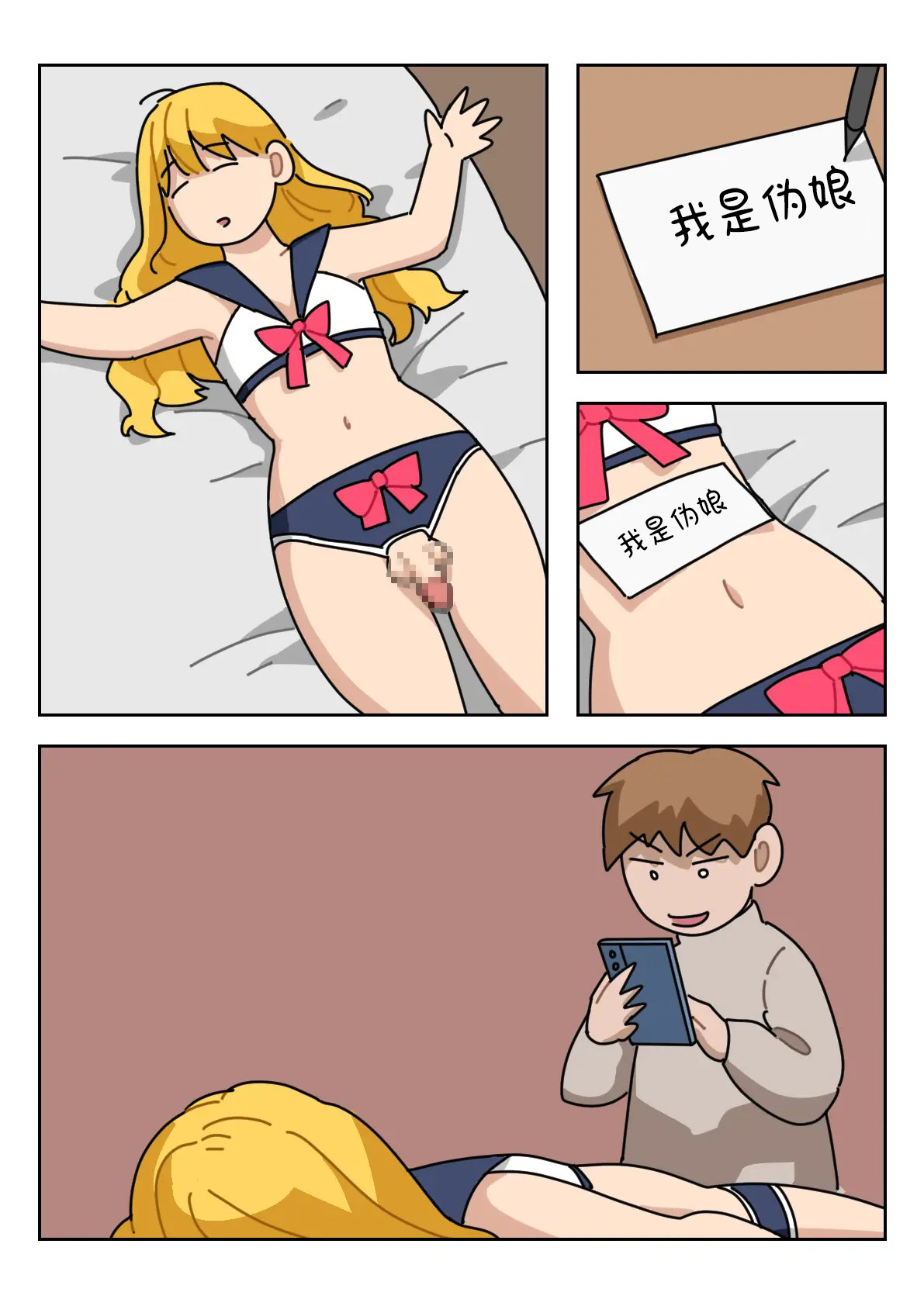 Sissy Life ch.1~12 - - Page 73