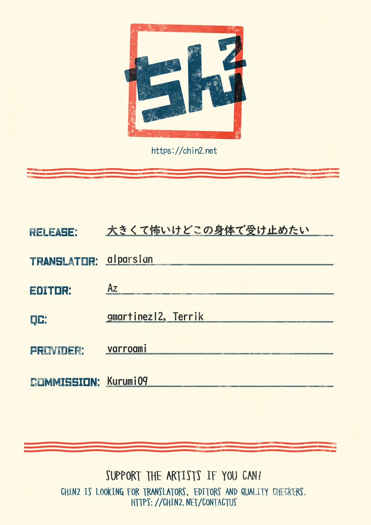 Ookikute Kowai kedo Kono Karada de Uketometai - Page 48