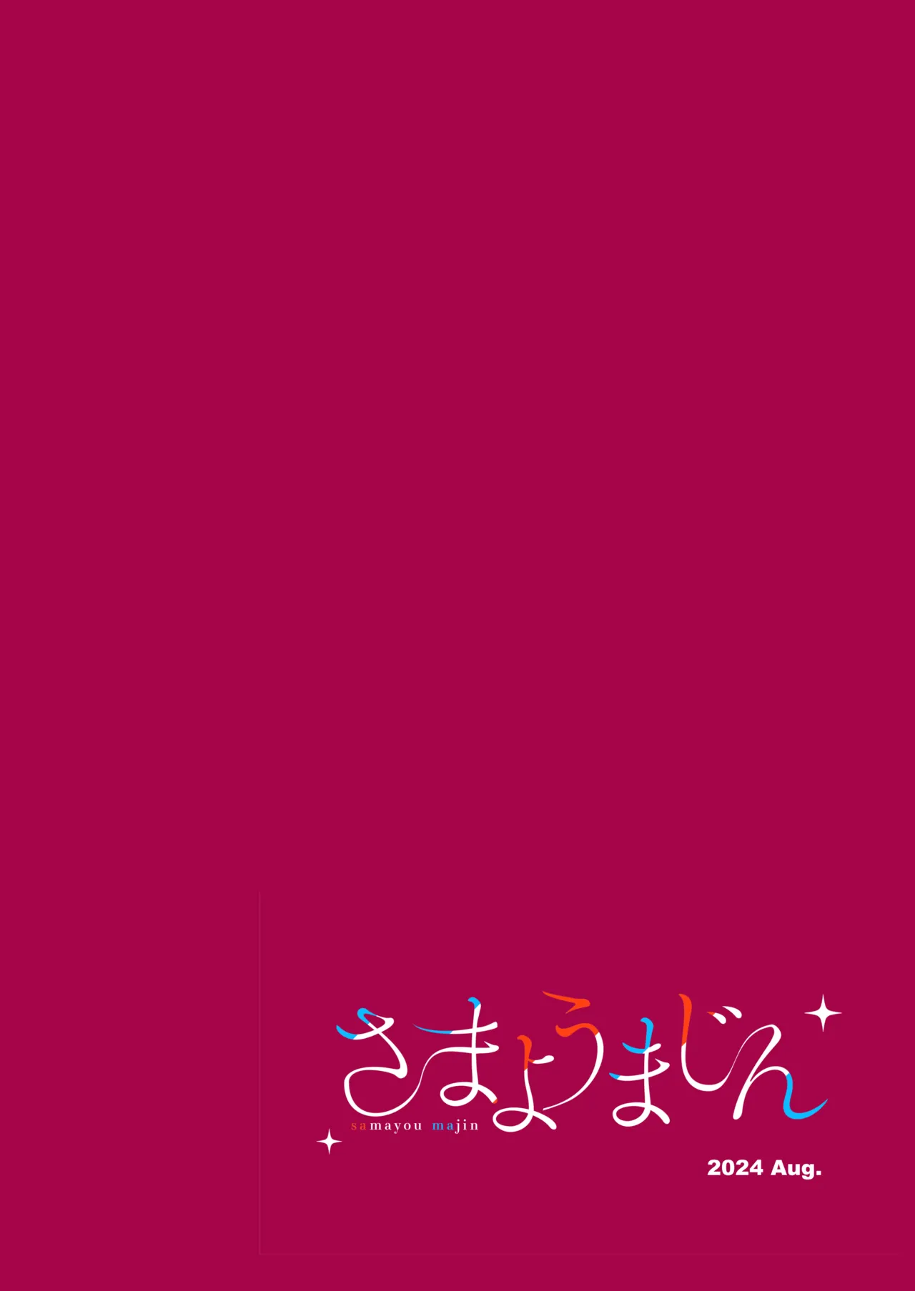 Kakushiteta Koto page 28 featuring mika misono blue archive parody - wings nakadashi hentai manga - read online free