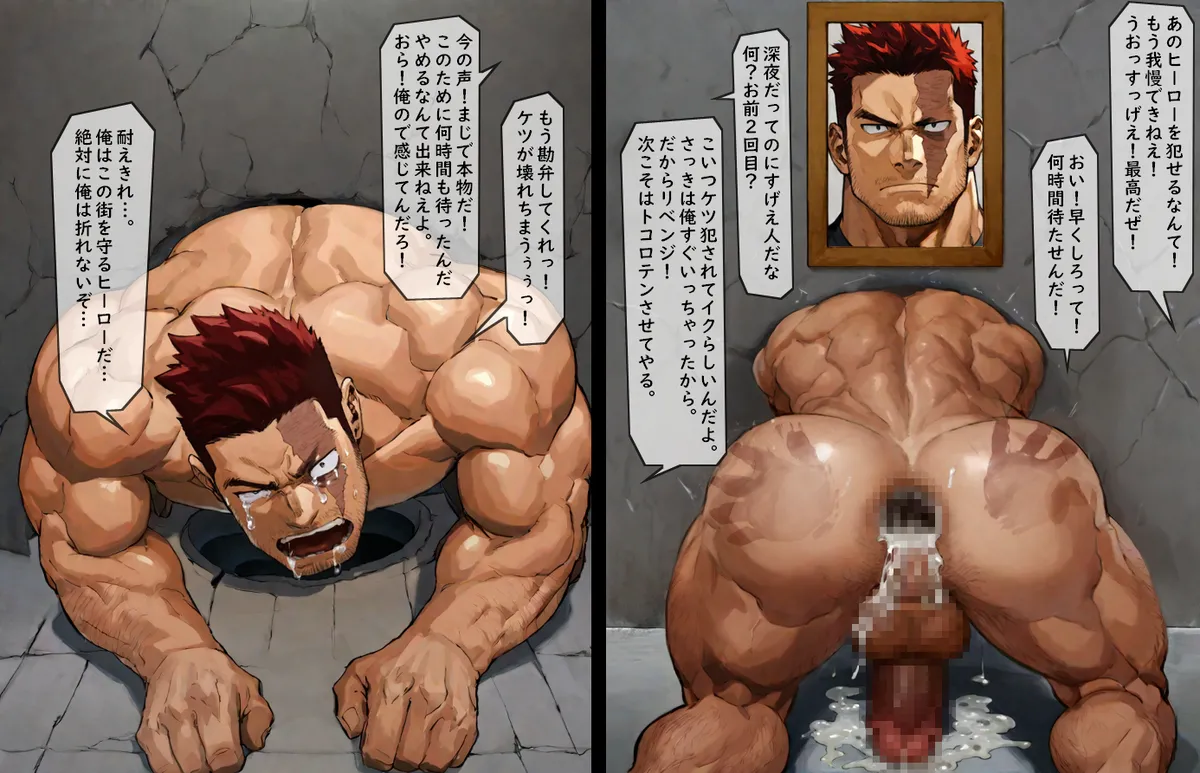 炎のヒーロー捕縛してみた 1-6 page 36 featuring enji todoroki my hero academia parody - bondage males only hentai manga - read online free