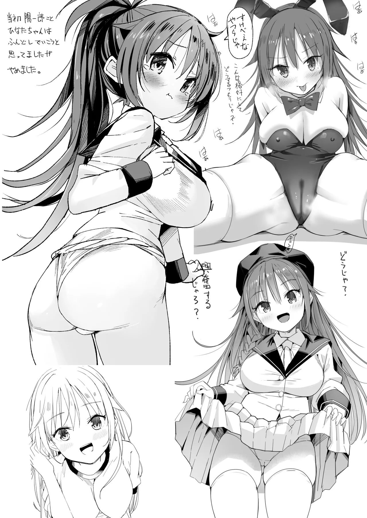 [Natsumemo. (Natsushima Memo)] Kyonyuu Jii-chan ~Ojii-chan ga Watashi yori Ooki na Oppai ni Nacchatta.~ page 101 original parody - big breasts story arc hentai manga - read online free