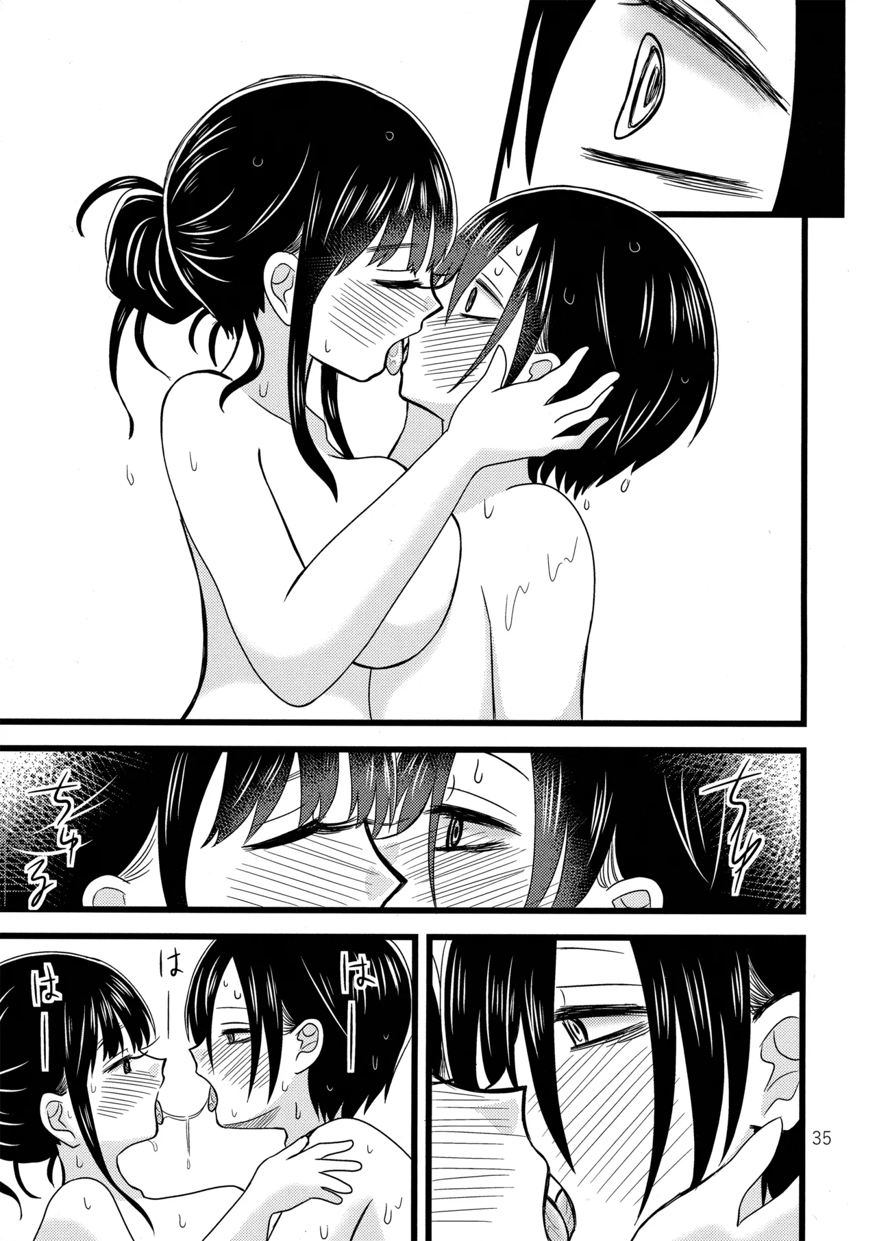 Ii Yu ka na? | 泡澡真舒服，对吧? page 37 featuring anna yamada boku no kokoro no yabai yatsu parody - big breasts sole female hentai manga - read online free