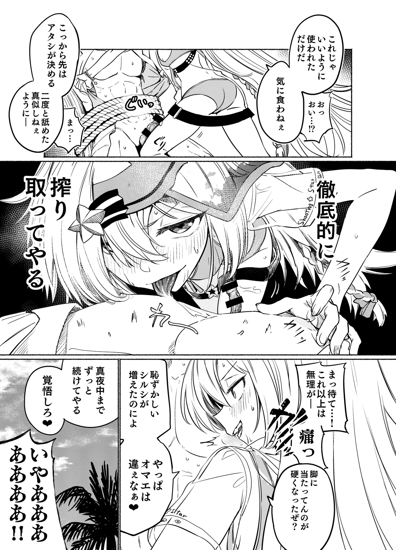 【sgnfleen】RadicalGoodArt【成人向け】 page 12 girls frontline parody - blowjob sole female hentai manga - read online free