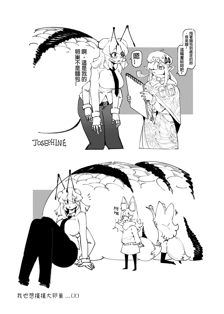 系列原創漫畫_龍女◆騎士 by worldenderdragon - Page 129