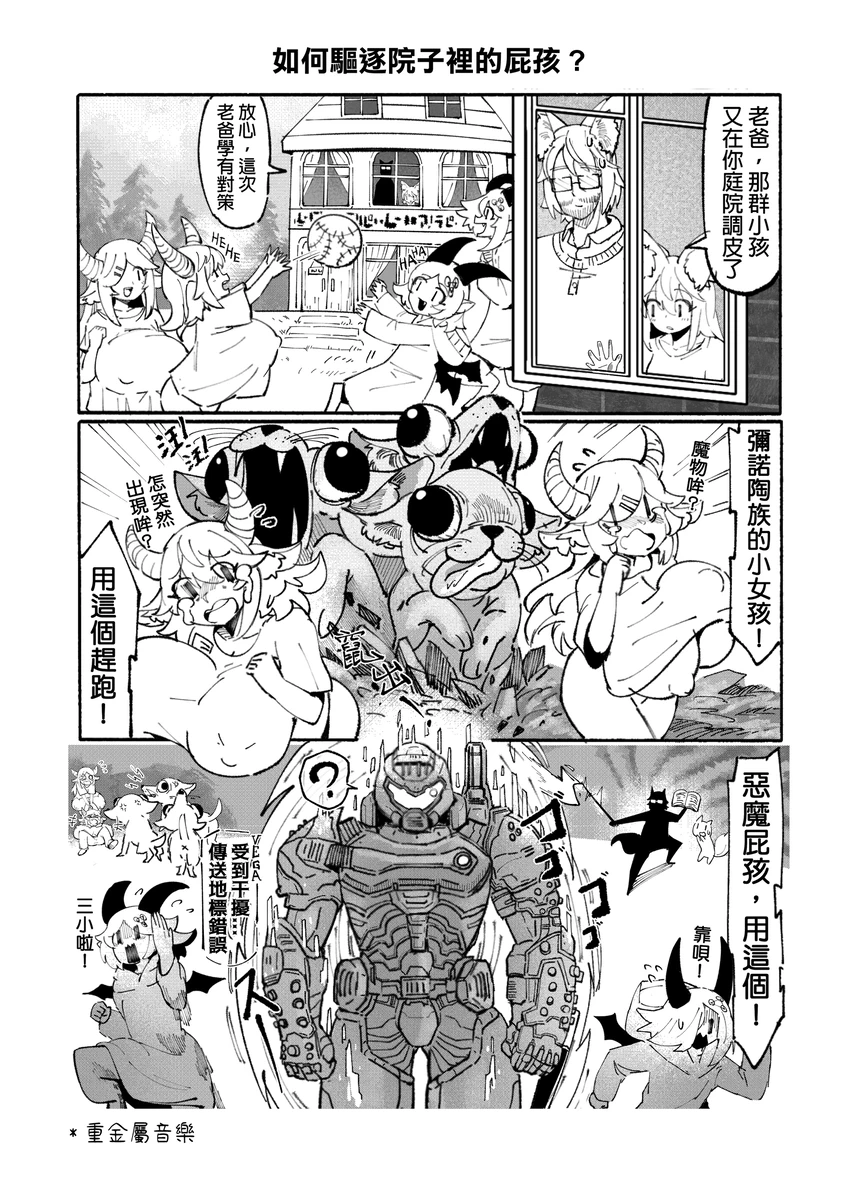 系列原創漫畫_龍女◆騎士 by worldenderdragon page 149 - big breasts monster girl hentai manga - read online free
