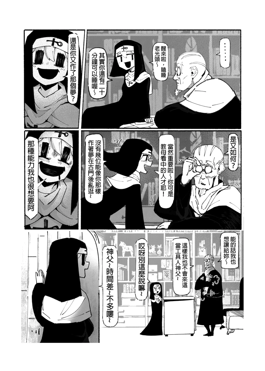 系列原創漫畫_龍女◆騎士 by worldenderdragon page 153 - big breasts monster girl hentai manga - read online free