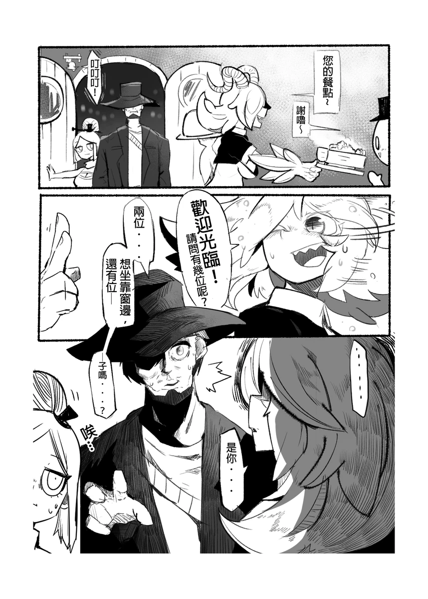 系列原創漫畫_龍女◆騎士 by worldenderdragon page 17 - big breasts monster girl hentai manga - read online free