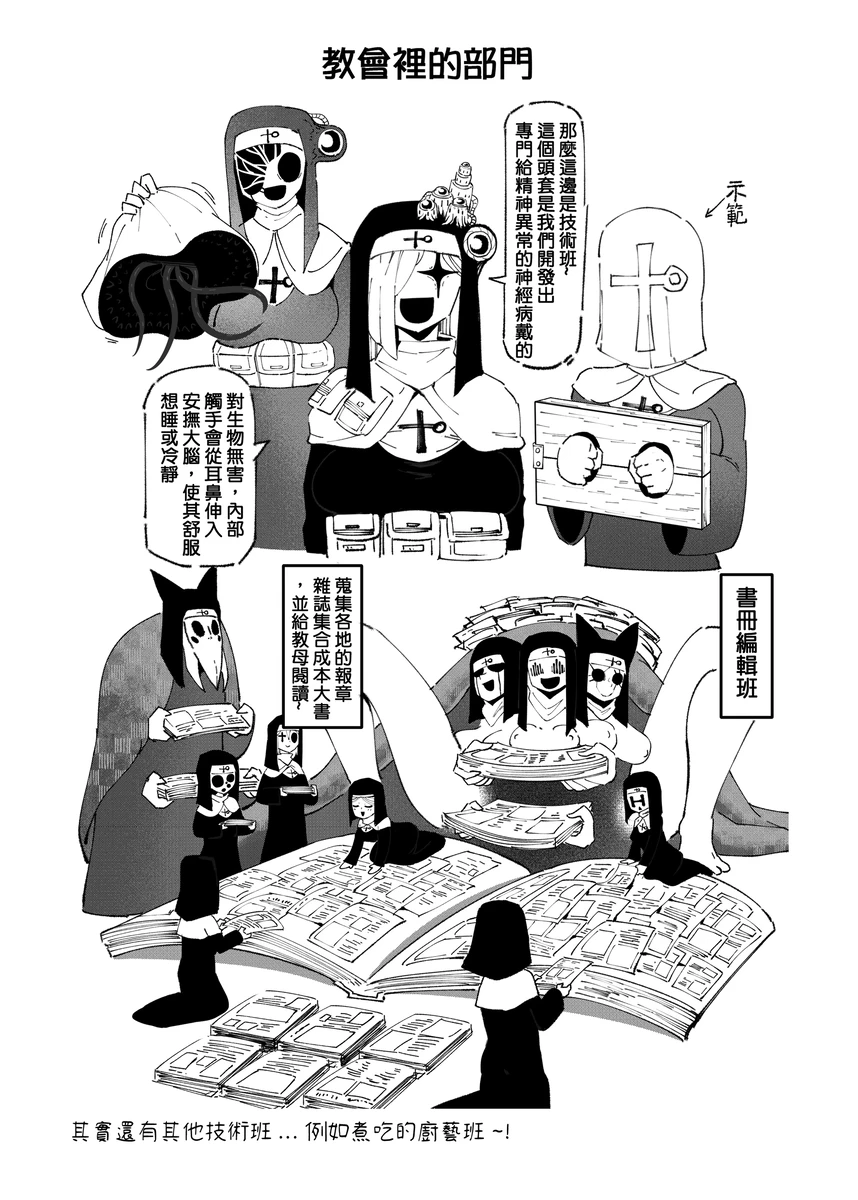 系列原創漫畫_龍女◆騎士 by worldenderdragon page 170 - big breasts monster girl hentai manga - read online free