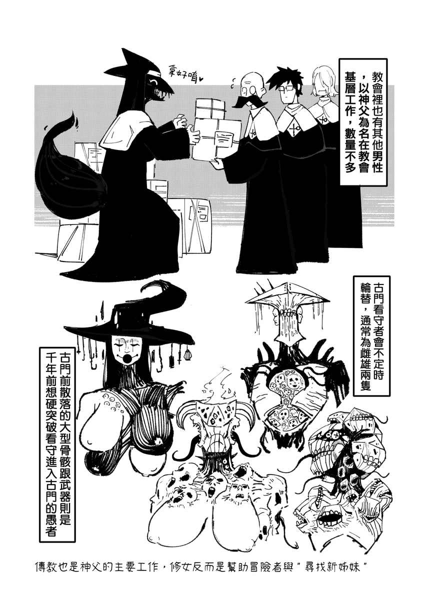 系列原創漫畫_龍女◆騎士 by worldenderdragon page 171 - big breasts monster girl hentai manga - read online free