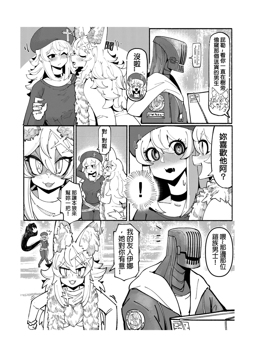 系列原創漫畫_龍女◆騎士 by worldenderdragon page 176 - big breasts monster girl hentai manga - read online free