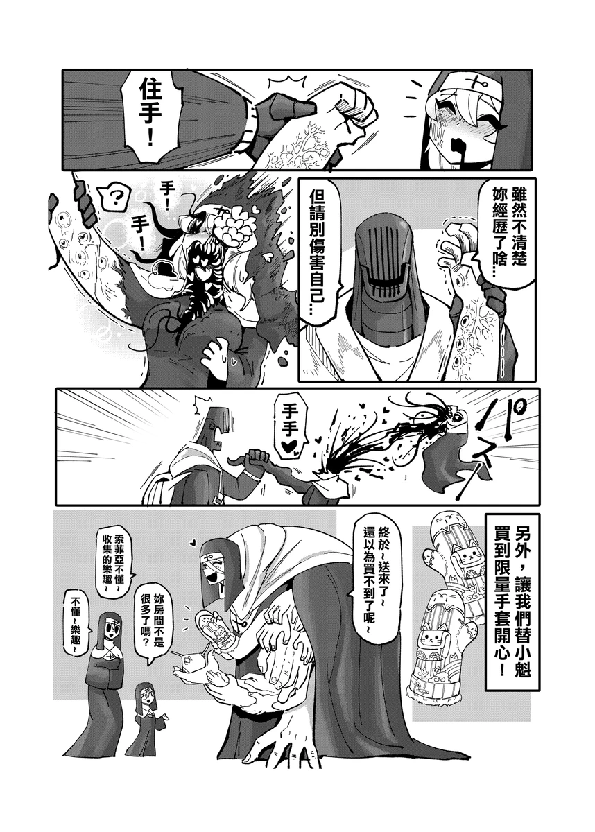 系列原創漫畫_龍女◆騎士 by worldenderdragon page 181 - big breasts monster girl hentai manga - read online free
