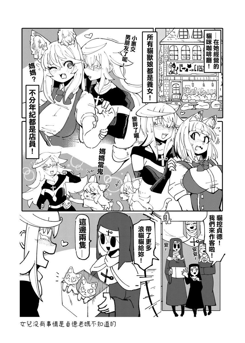 系列原創漫畫_龍女◆騎士 by worldenderdragon page 183 - big breasts monster girl hentai manga - read online free