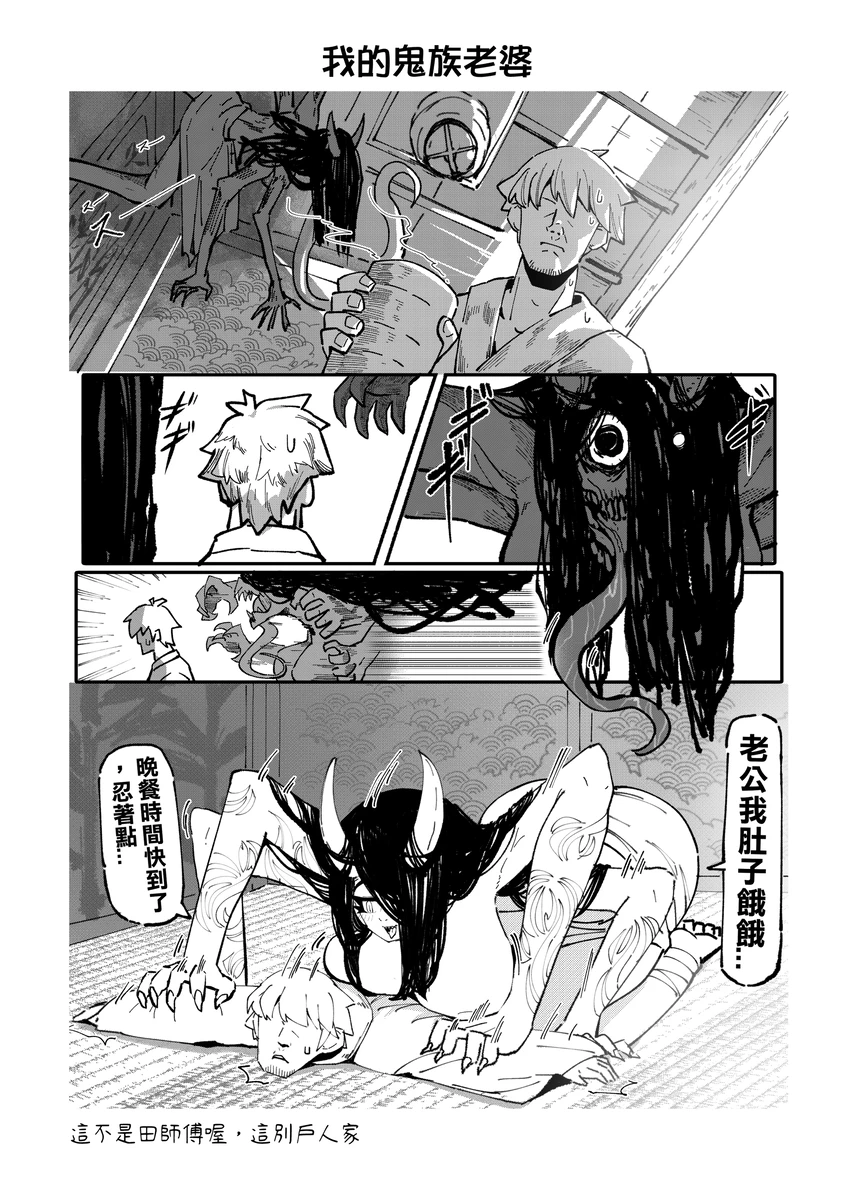 系列原創漫畫_龍女◆騎士 by worldenderdragon page 224 - big breasts monster girl hentai manga - read online free