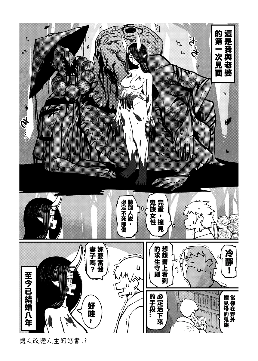 系列原創漫畫_龍女◆騎士 by worldenderdragon page 226 - big breasts monster girl hentai manga - read online free