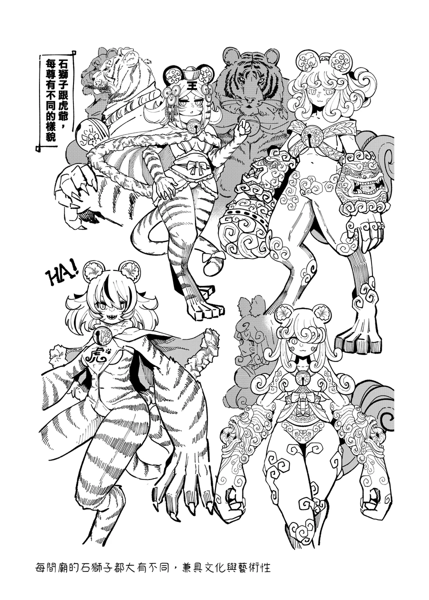 系列原創漫畫_龍女◆騎士 by worldenderdragon page 229 - big breasts monster girl hentai manga - read online free