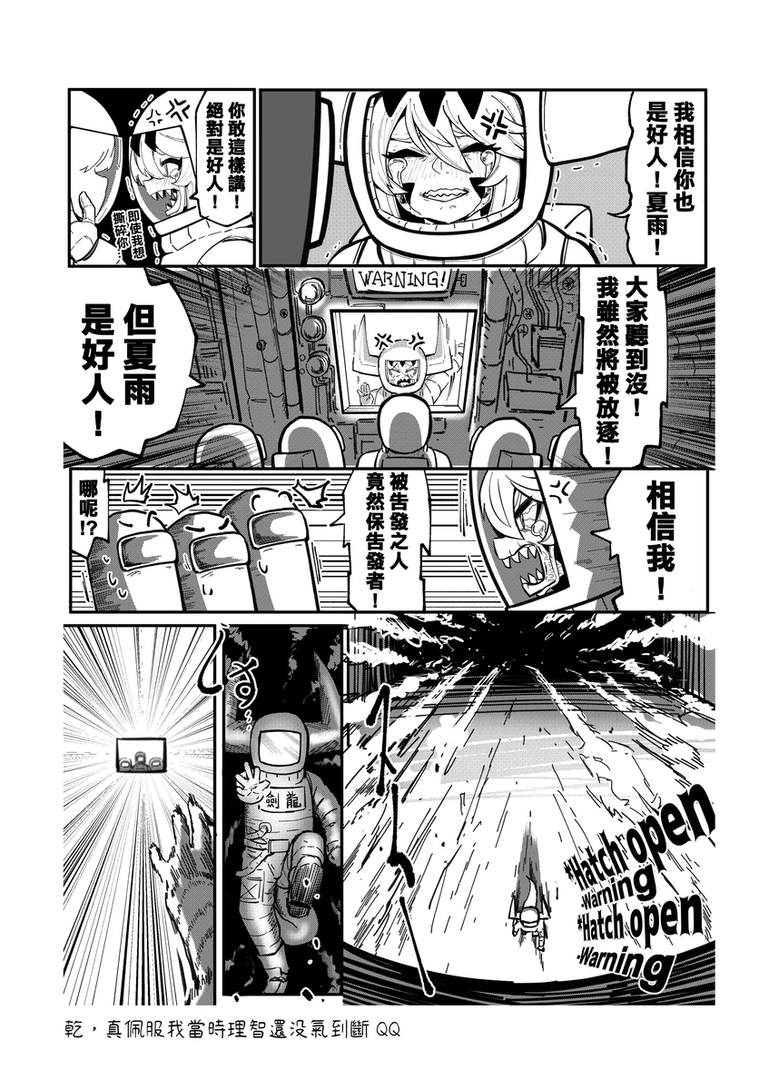 系列原創漫畫_龍女◆騎士 by worldenderdragon page 245 - big breasts monster girl hentai manga - read online free
