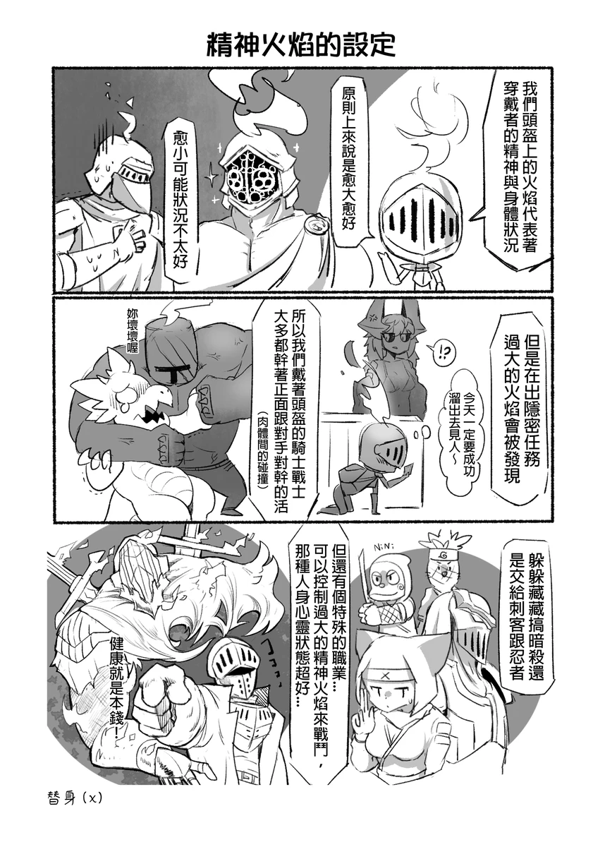 系列原創漫畫_龍女◆騎士 by worldenderdragon page 26 - big breasts monster girl hentai manga - read online free