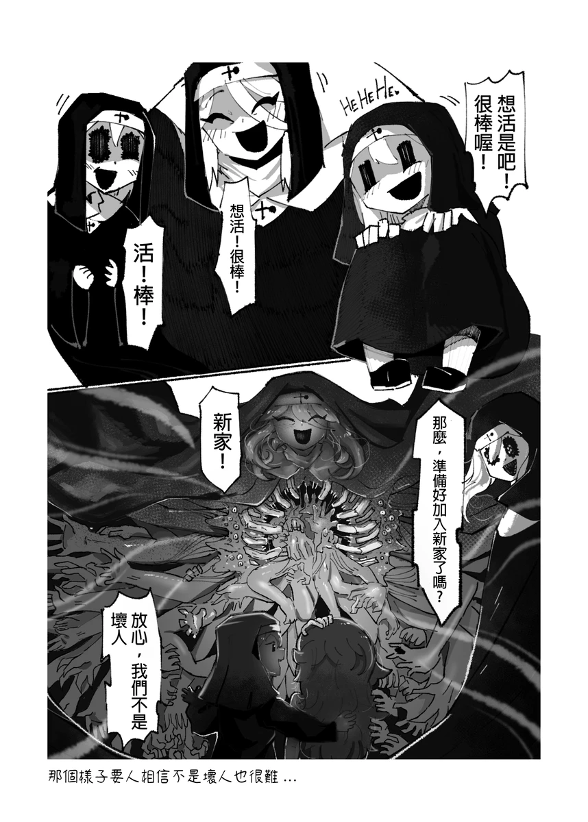 系列原創漫畫_龍女◆騎士 by worldenderdragon page 57 - big breasts monster girl hentai manga - read online free