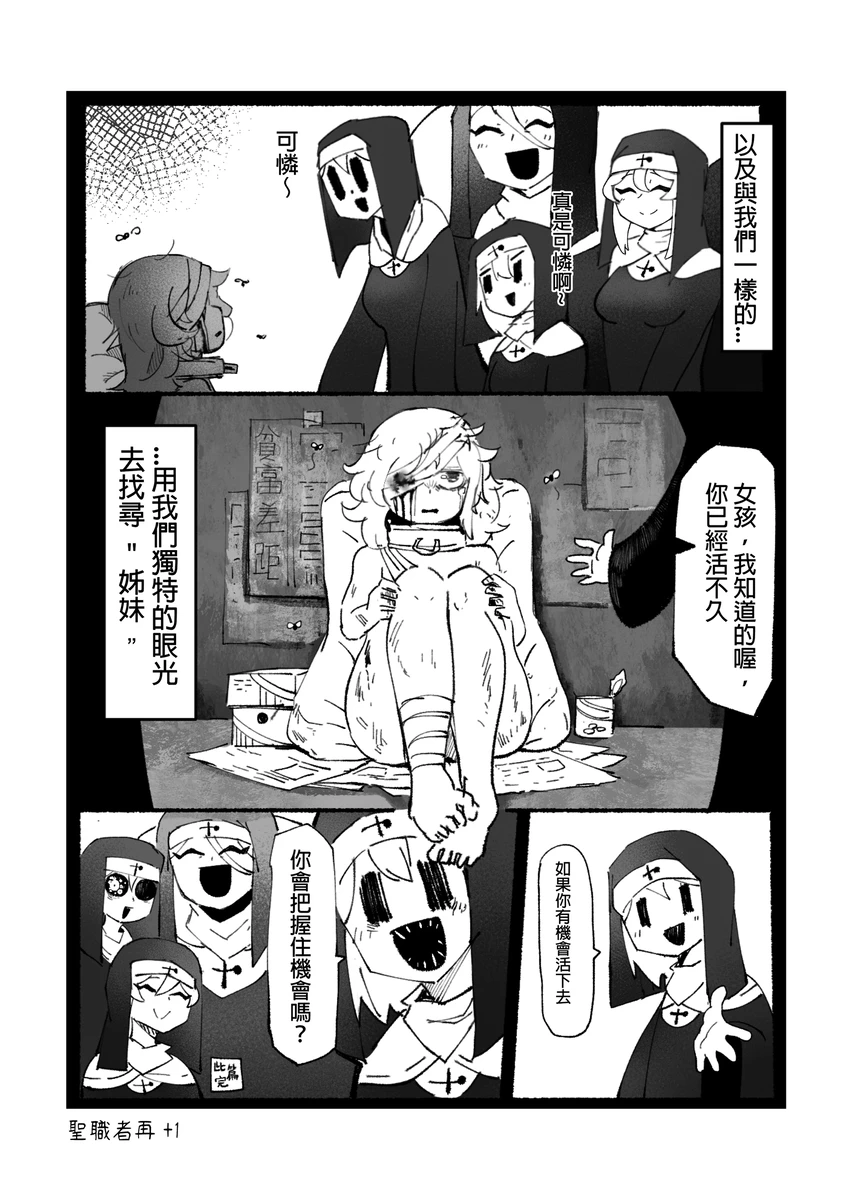 系列原創漫畫_龍女◆騎士 by worldenderdragon page 64 - big breasts monster girl hentai manga - read online free