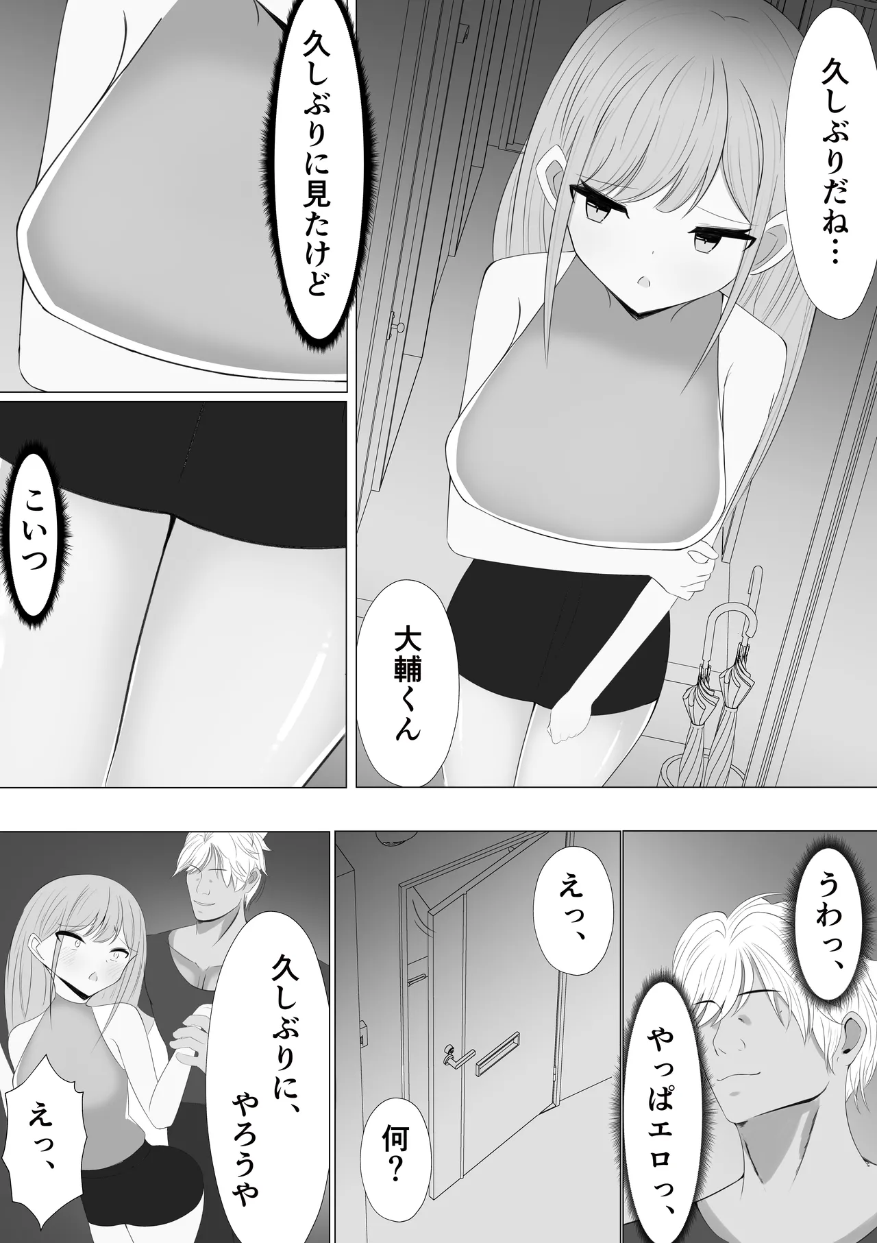Ai Saeareba Daijoubu to Omotteita Jiki ga Watashi ni mo Arimashita page 10 original parody - big breasts unusual pupils hentai manga - read online free