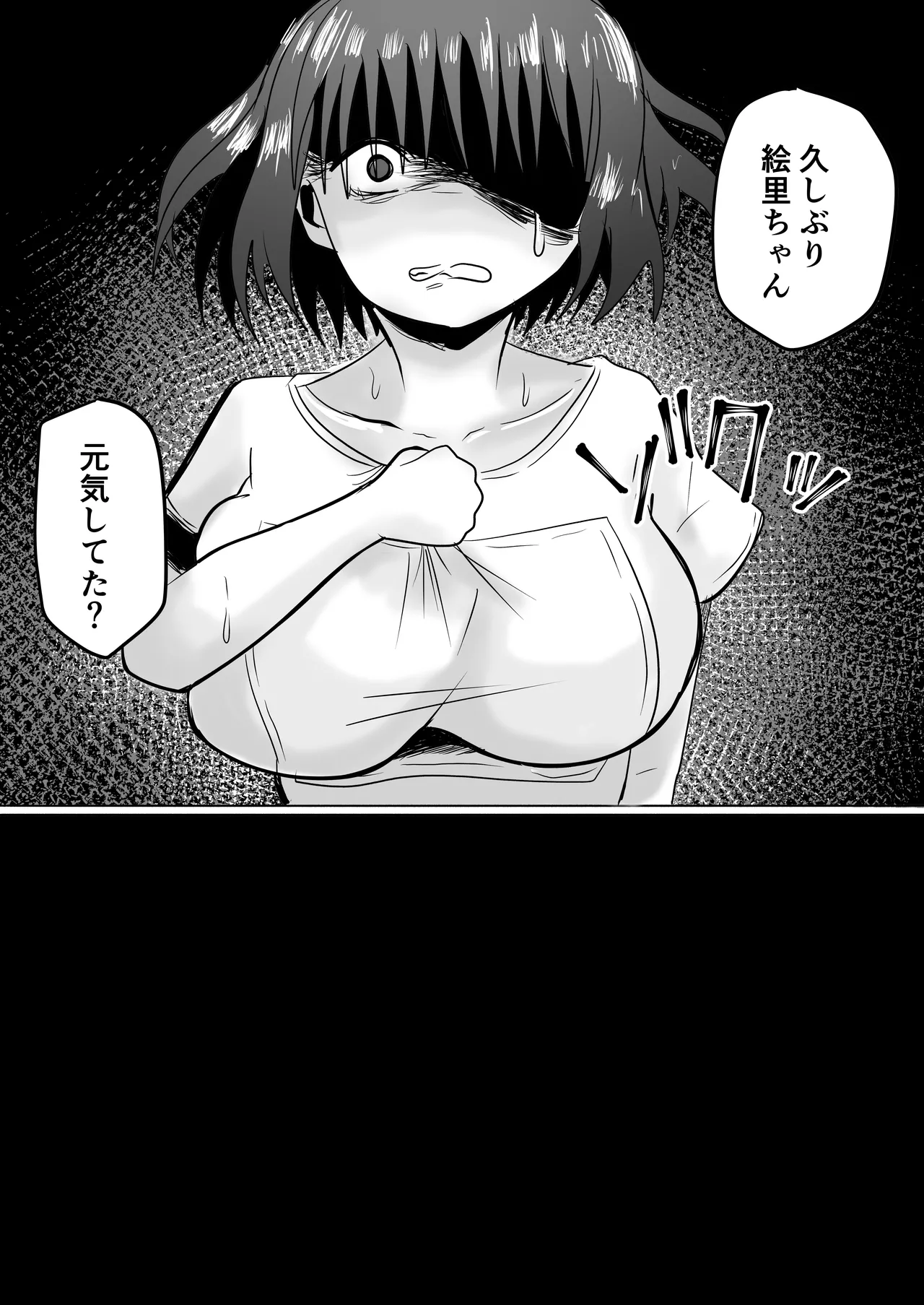Kyonyuu Hitozuma Toushi de Ochiru page 60 original parody - milf big breasts hentai manga - read online free