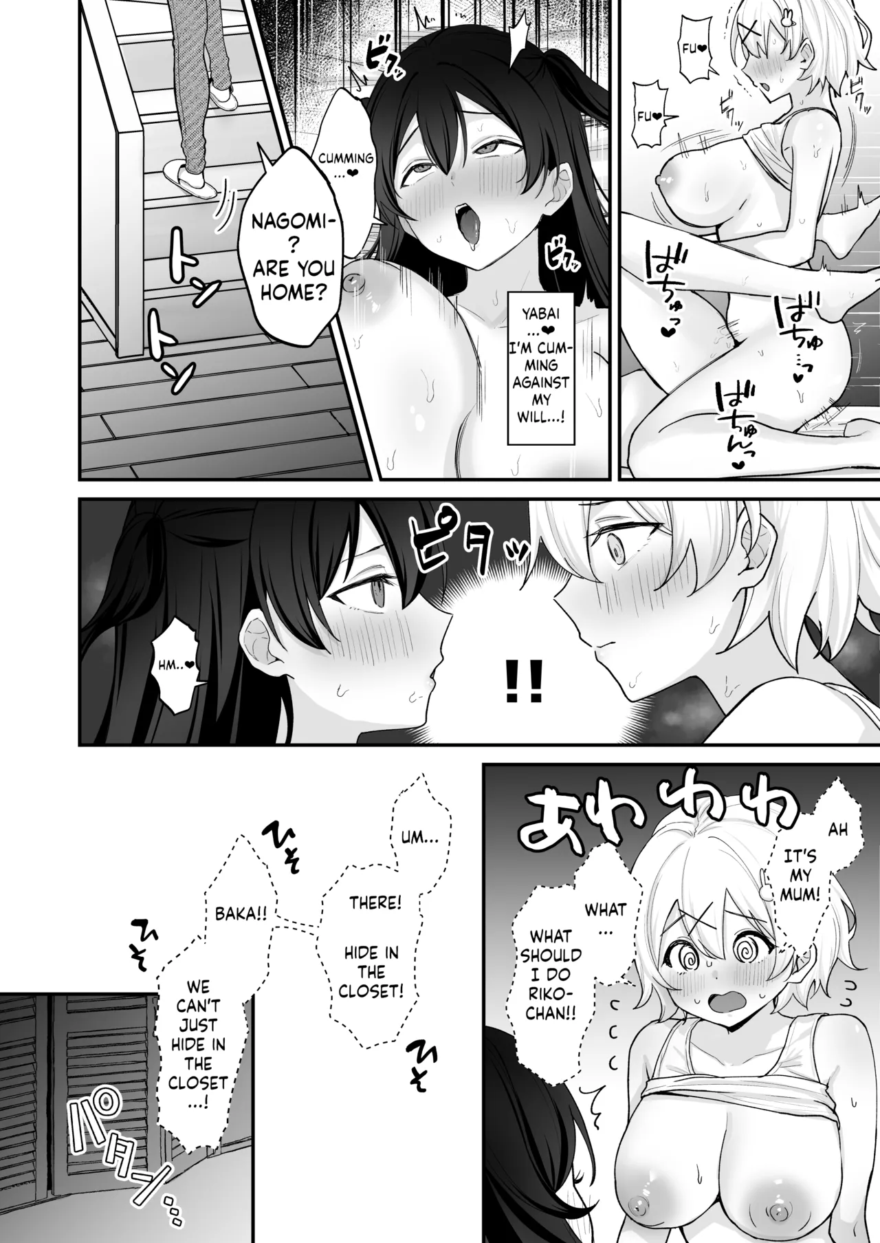 Seiyoku ni Maketa Natsu Futanari Shoujo to Noukou Nama Sex page 29 original parody - futanari kissing hentai manga - read online free