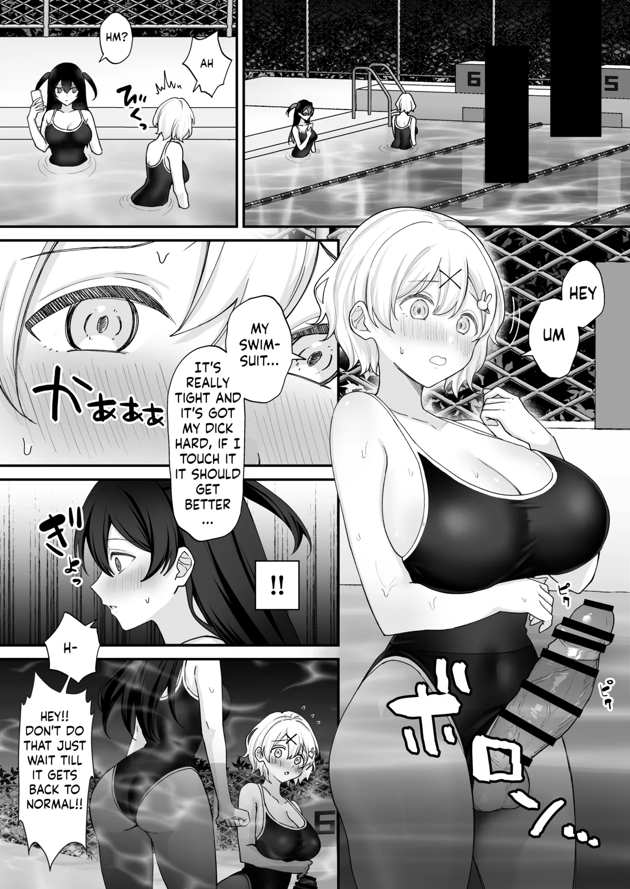 Seiyoku ni Maketa Natsu Futanari Shoujo to Noukou Nama Sex page 9 original parody - futanari kissing hentai manga - read online free