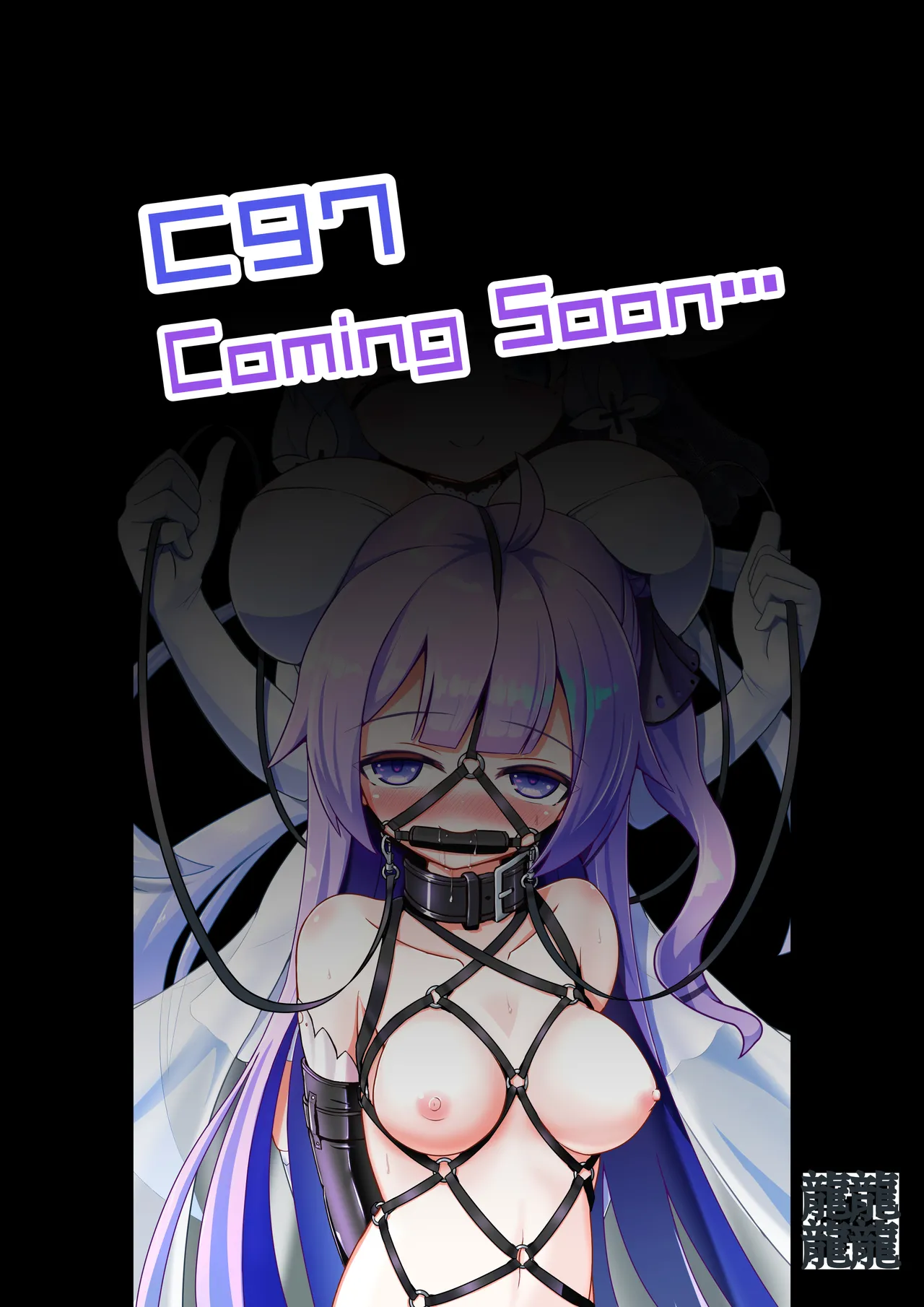 U no Admiral wa Ookami-san desu. page 26 featuring u-511 kantai collection parody - bdsm gag hentai manga - read online free