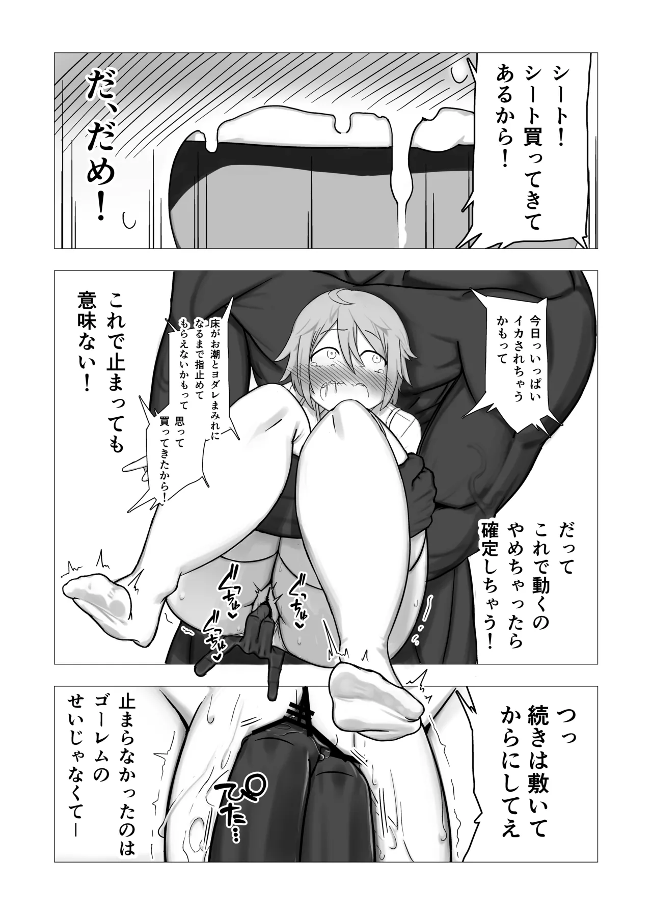 Majo Minia no Jukenbo page 27 original parody - stockings fingering hentai manga - read online free