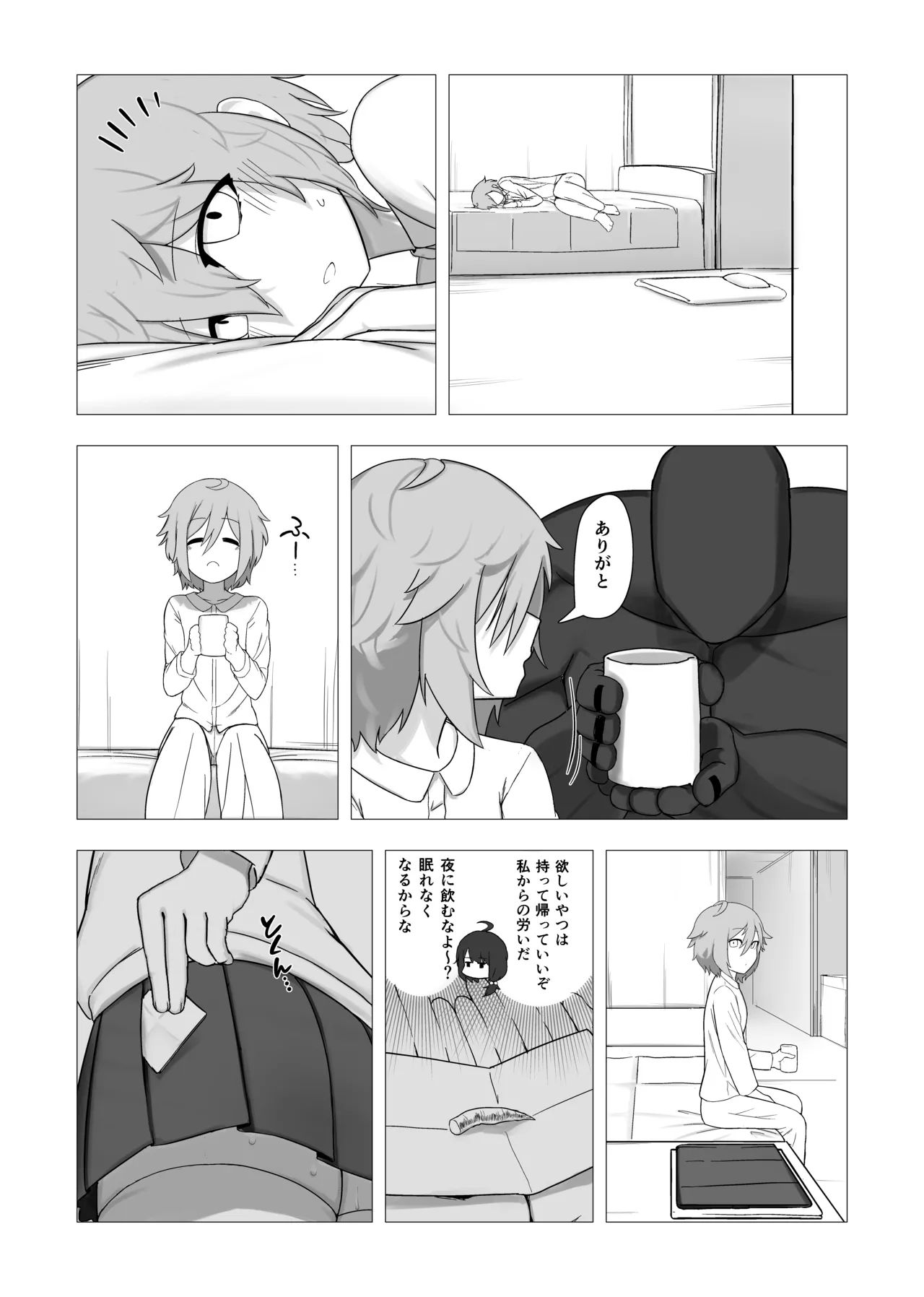 Majo Minia no Jukenbo page 31 original parody - stockings fingering hentai manga - read online free
