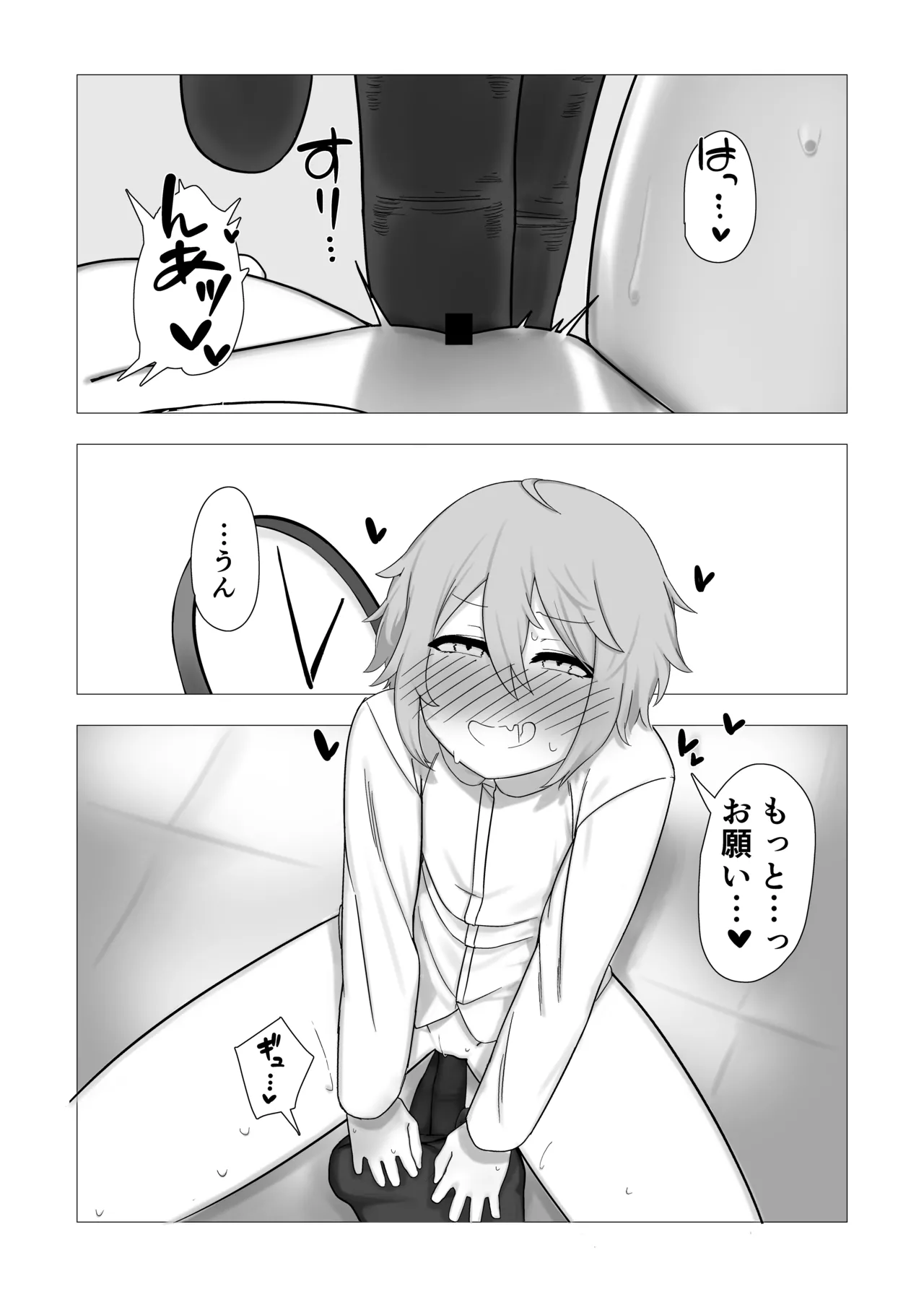 Majo Minia no Jukenbo page 37 original parody - stockings fingering hentai manga - read online free