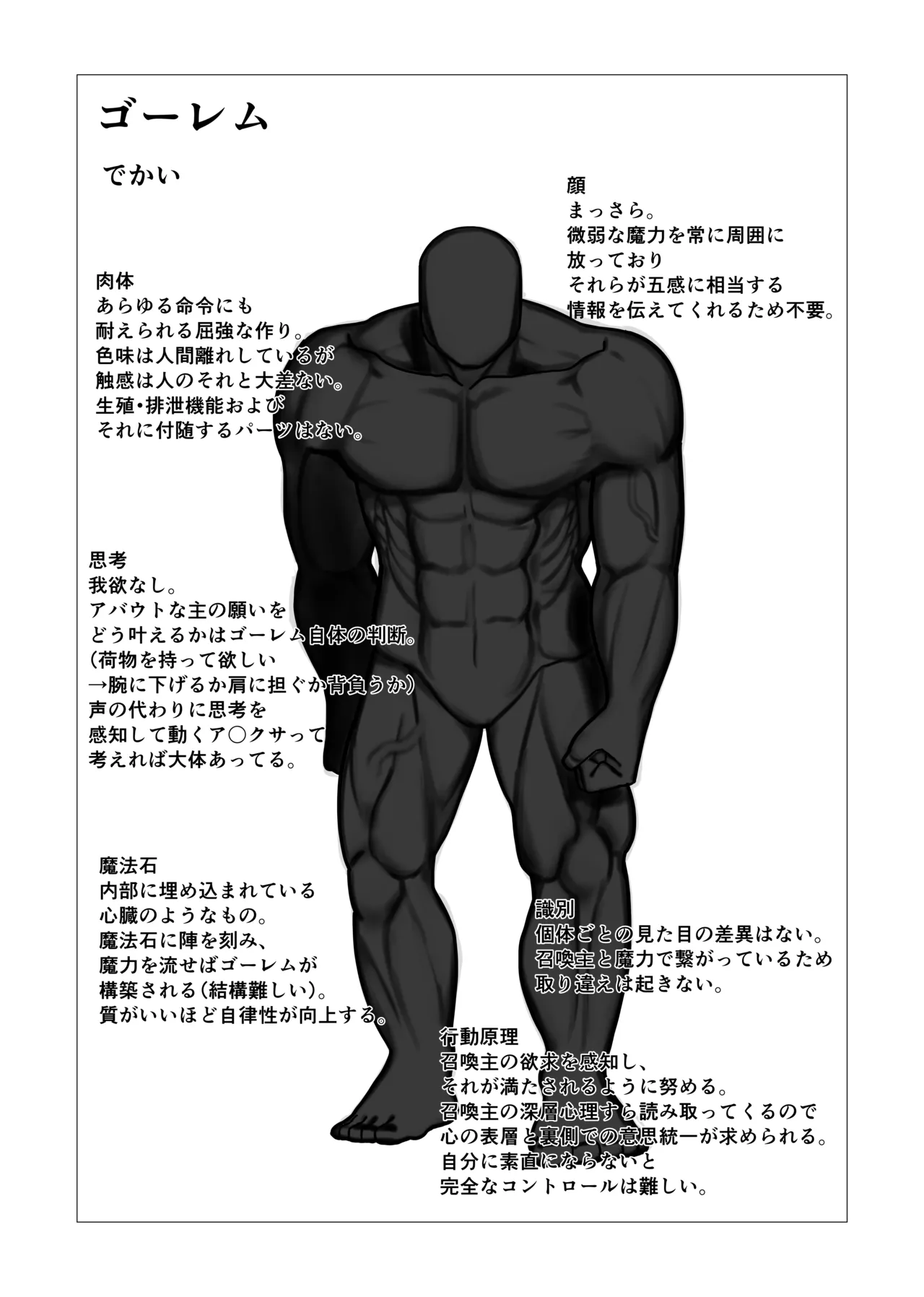 Majo Minia no Jukenbo page 42 original parody - stockings fingering hentai manga - read online free