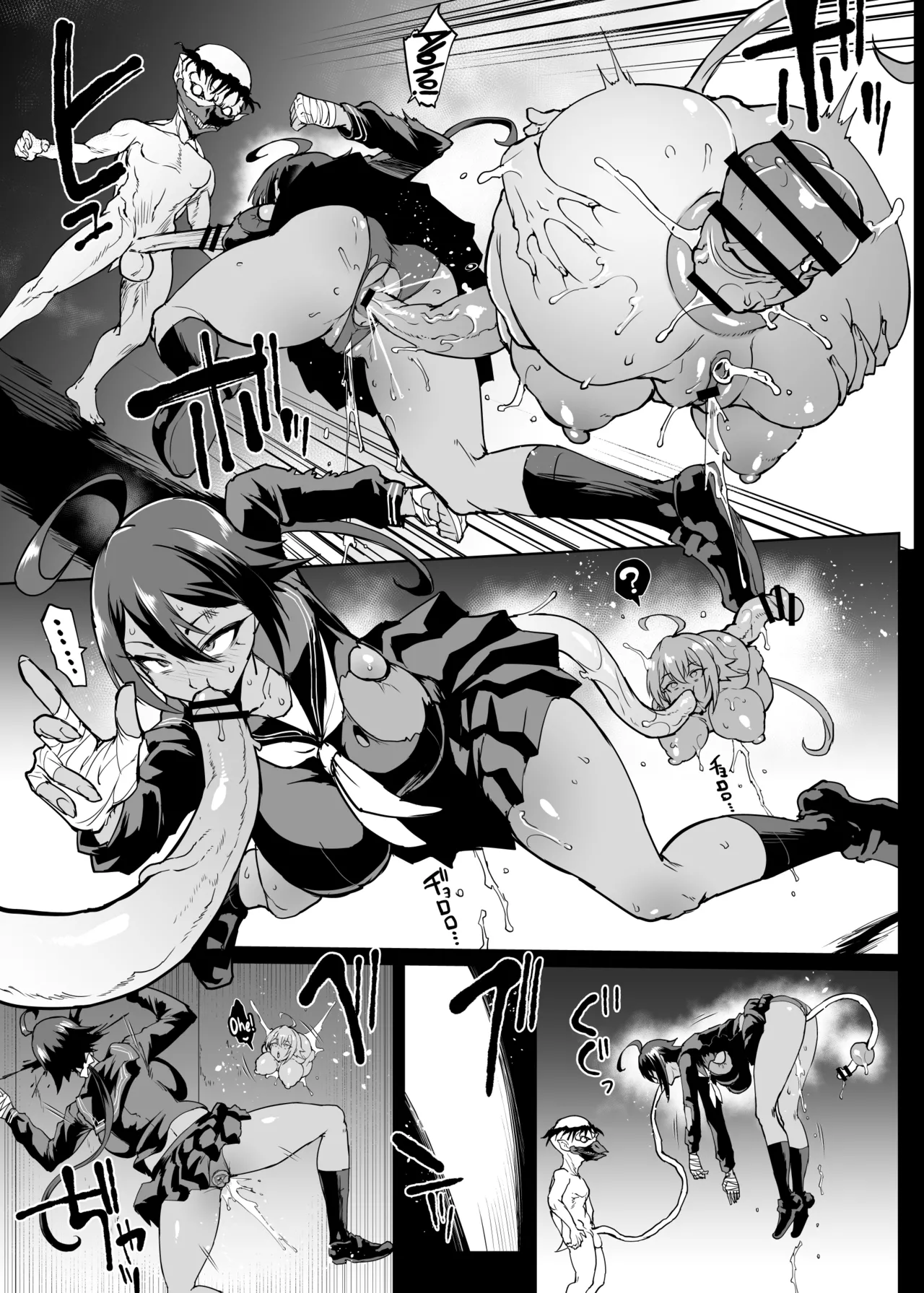 Taimabu S4 Gesuidou Hen 3 - Page 19