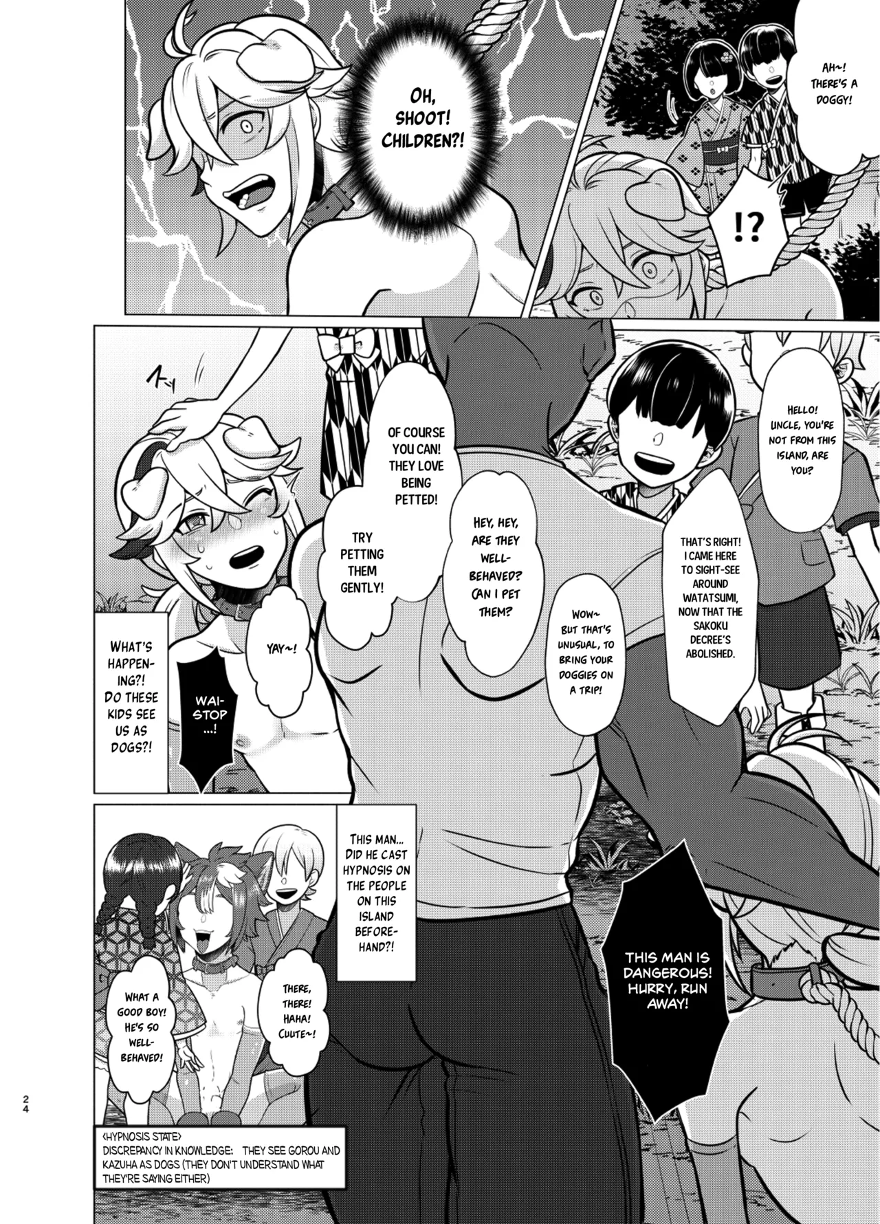 Honto ni Atta!? Saimin Seiibutsu | It Really Exists!? Hypnosis Artifact - Page 23