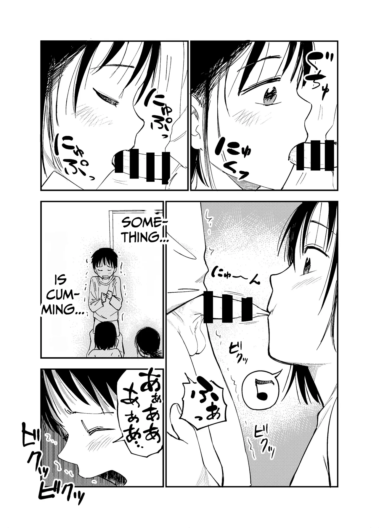 Onee-chan-tachi ga Ecchi na Koto Shite Kuru...! - Page 12