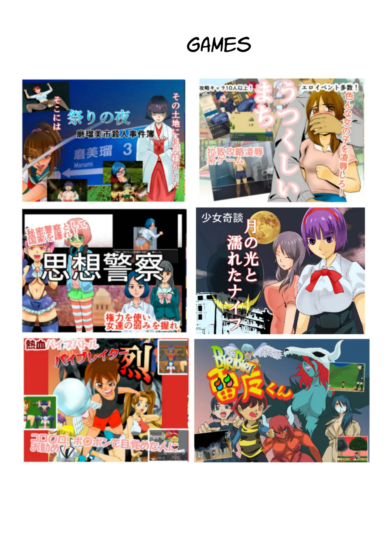 Mahoroba Danchi 08 | Mahorobo Housing Complex 08 page 21 original parody - glasses multi-work series hentai manga - read online free