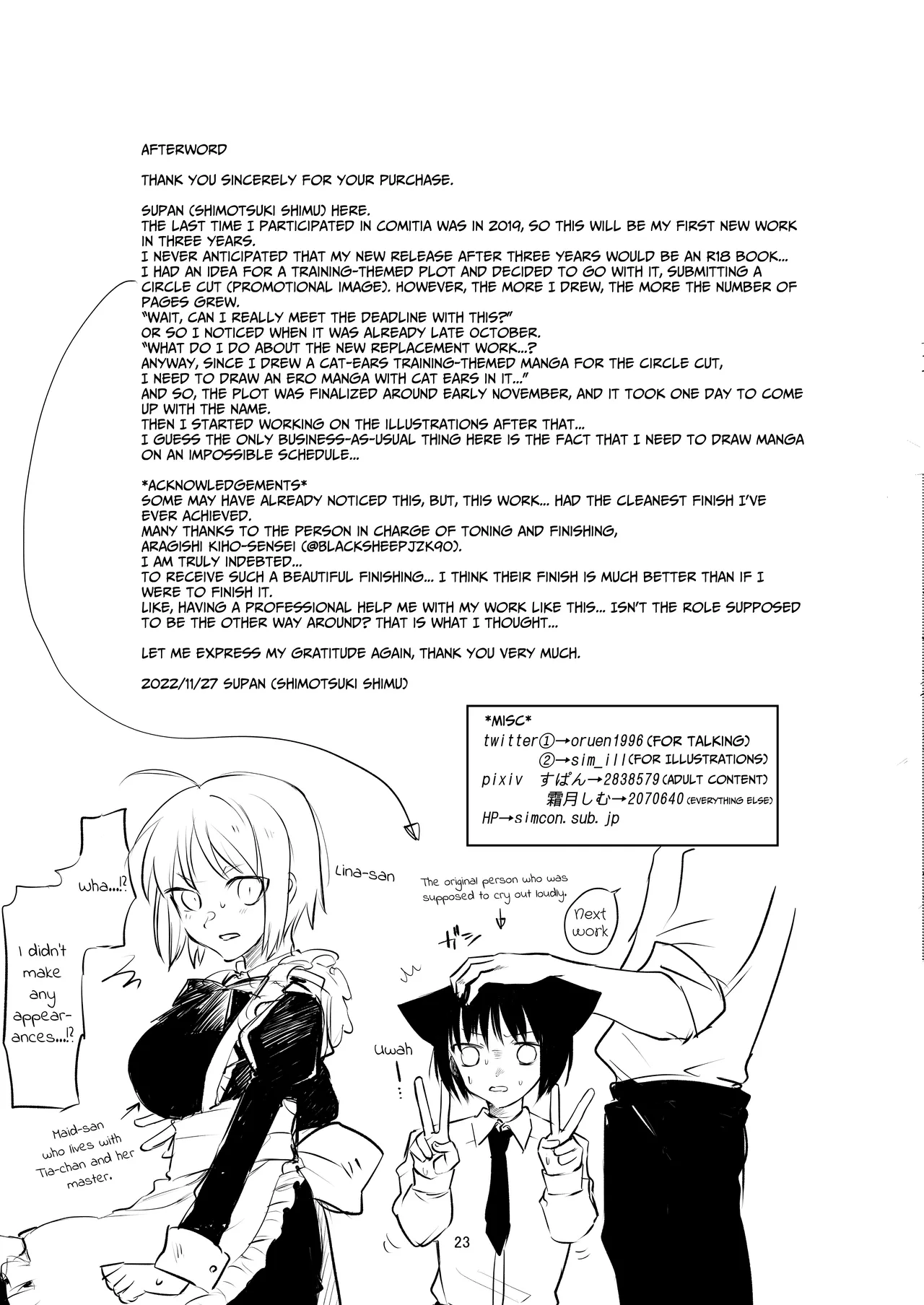 Hajimete no Gohoushi? - Page 23