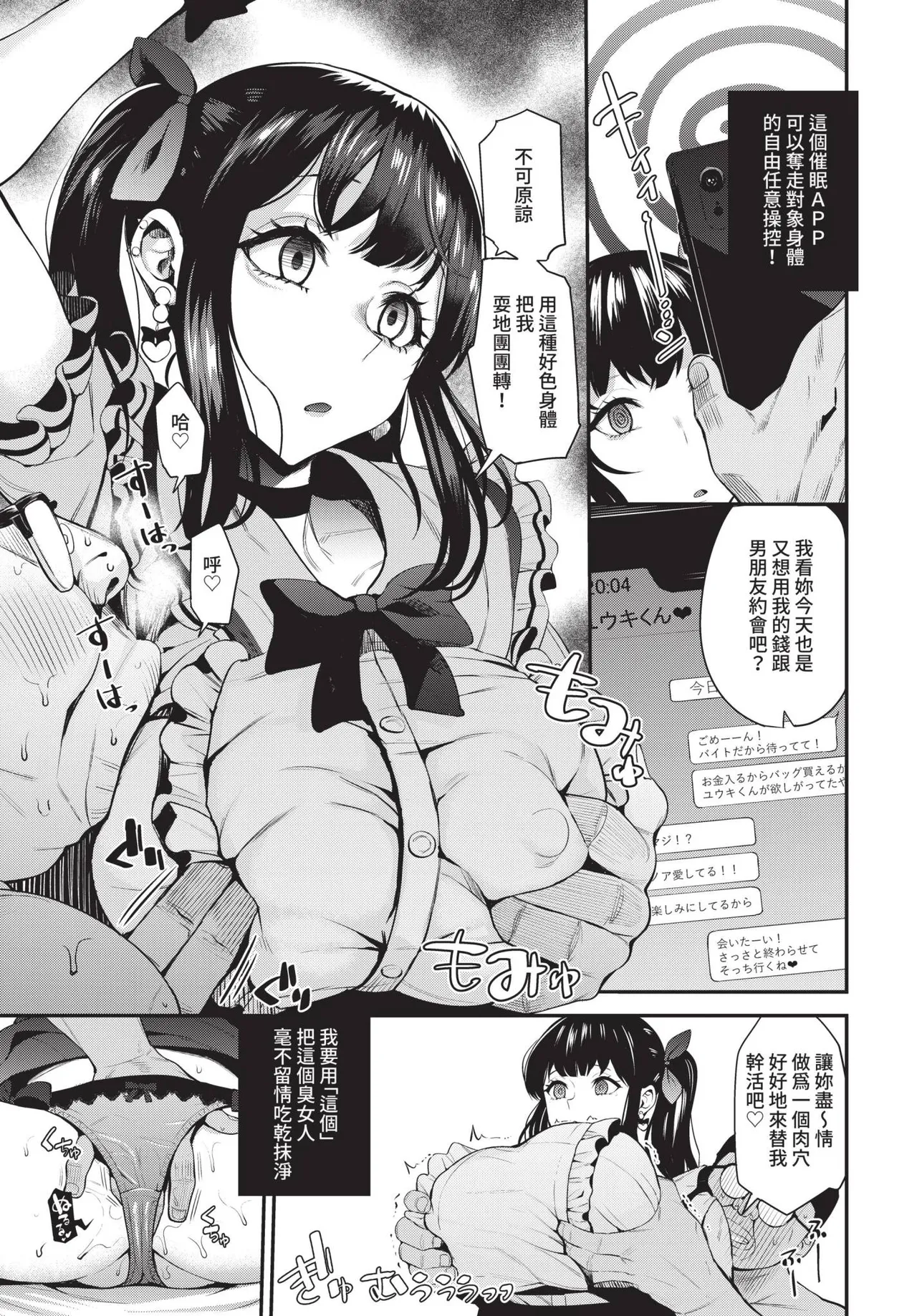 COMIC BAVEL 2022-09 page 214 - elf inseki hentai manga - read online free