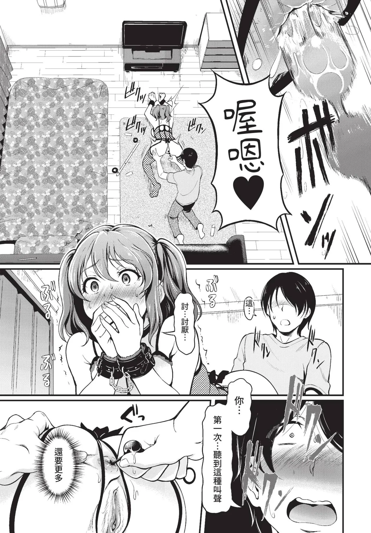 COMIC BAVEL 2022-09 - Page 272