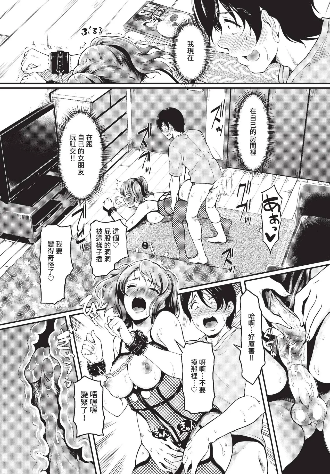 COMIC BAVEL 2022-09 - Page 276