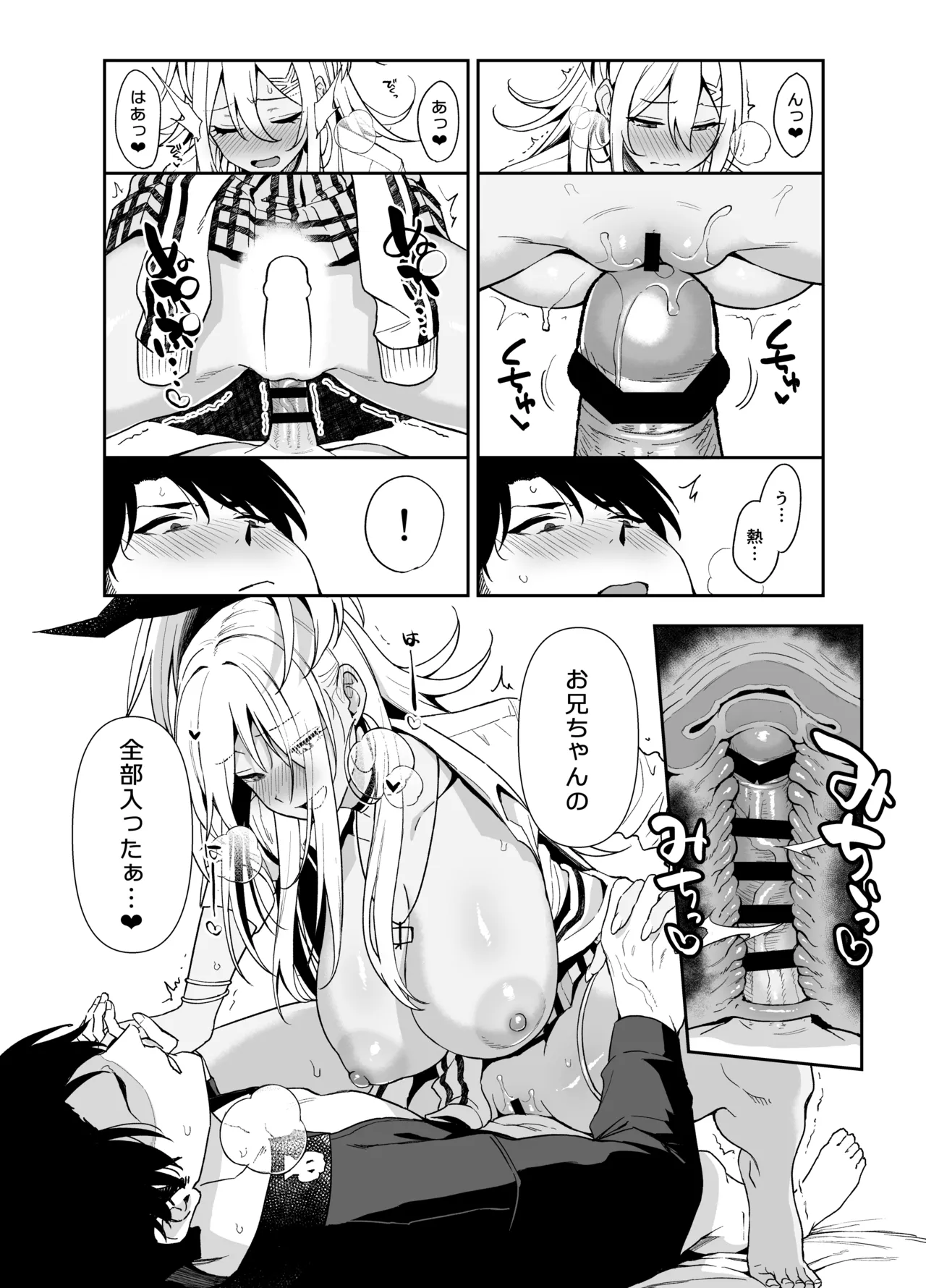 GALS SHOWDOWN page 17 featuring shikikan goddess of victory nikke parody - big breasts group hentai manga - read online free