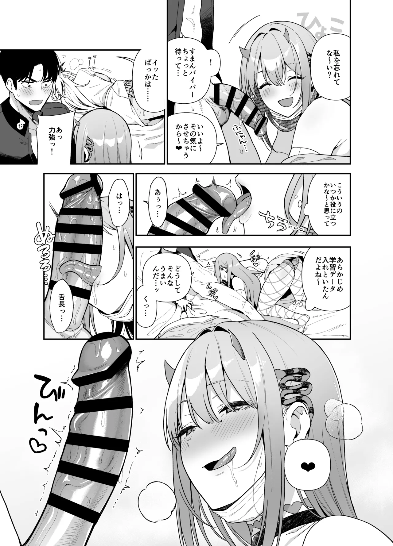 GALS SHOWDOWN page 22 featuring shikikan goddess of victory nikke parody - big breasts group hentai manga - read online free