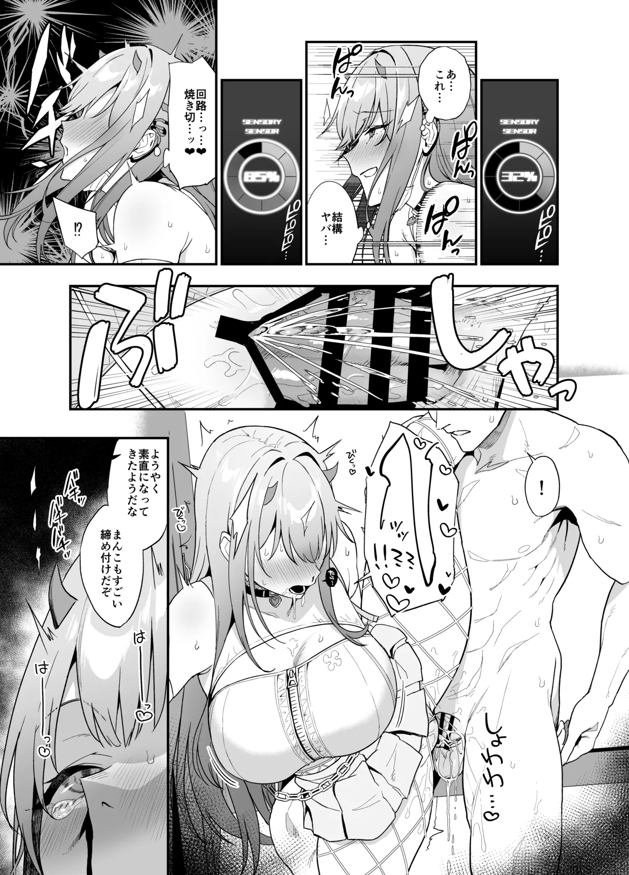 GALS SHOWDOWN page 26 featuring shikikan goddess of victory nikke parody - big breasts group hentai manga - read online free