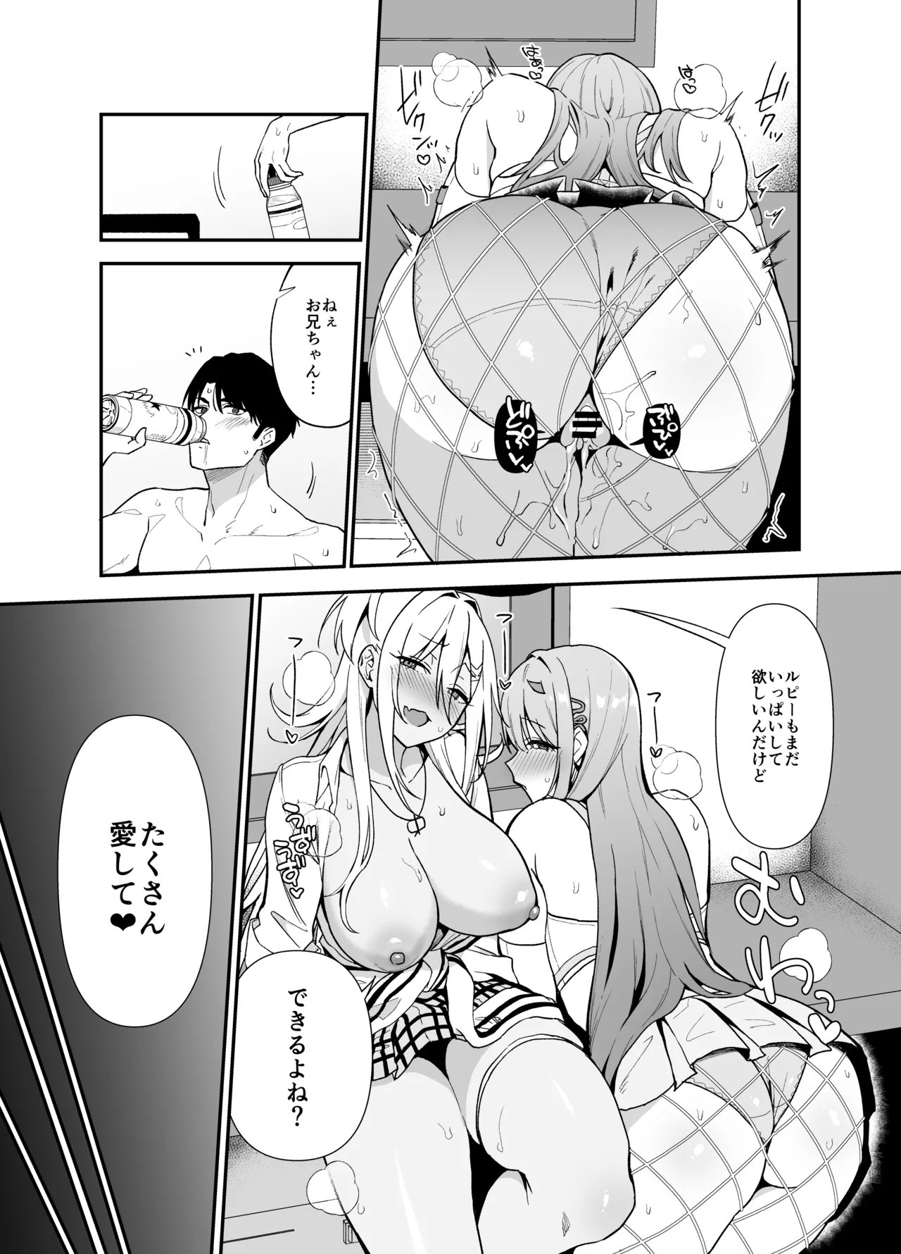 GALS SHOWDOWN page 28 featuring shikikan goddess of victory nikke parody - big breasts group hentai manga - read online free