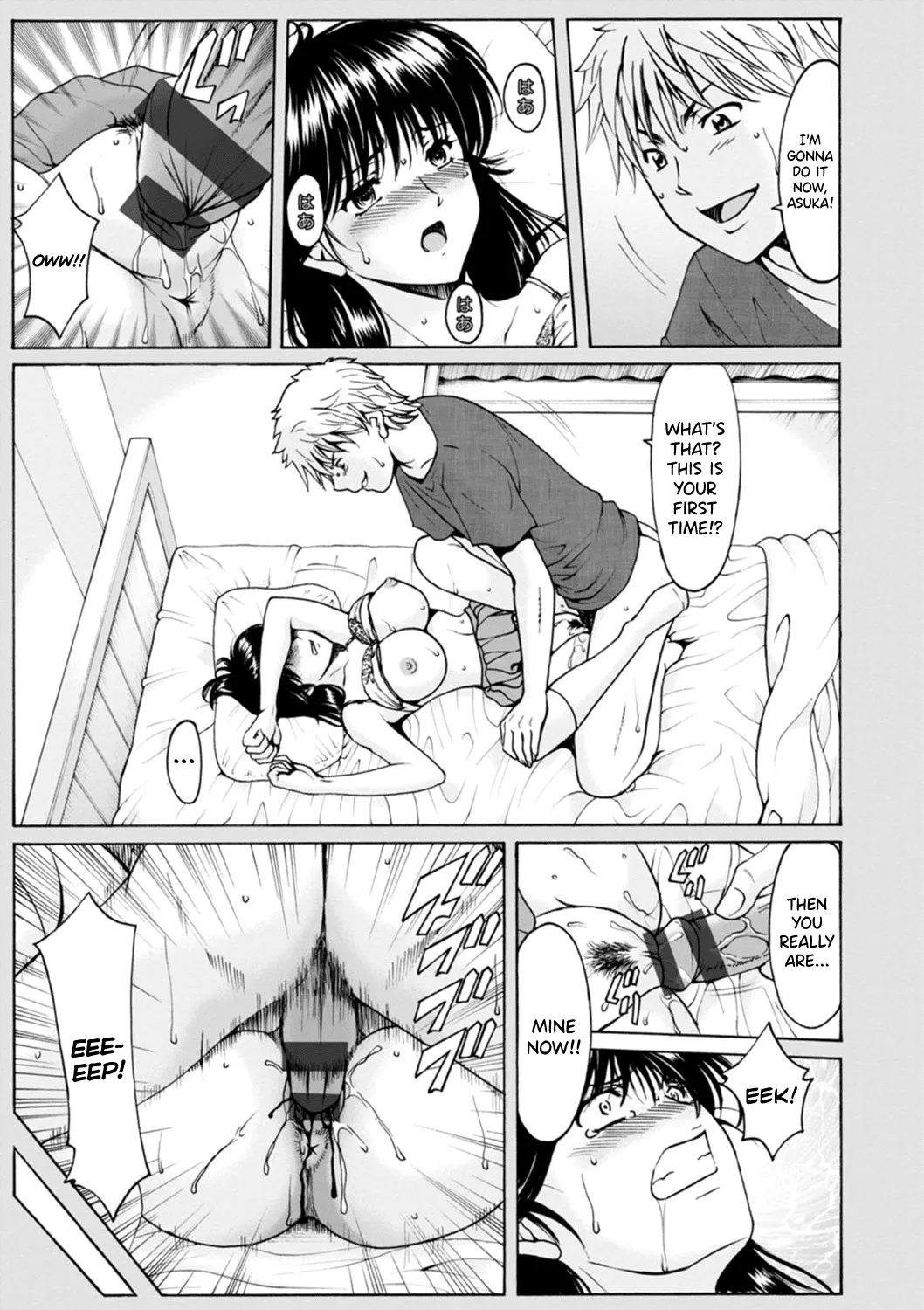 Hitozuma no Kao page 109 - milf kissing hentai manga - read online free