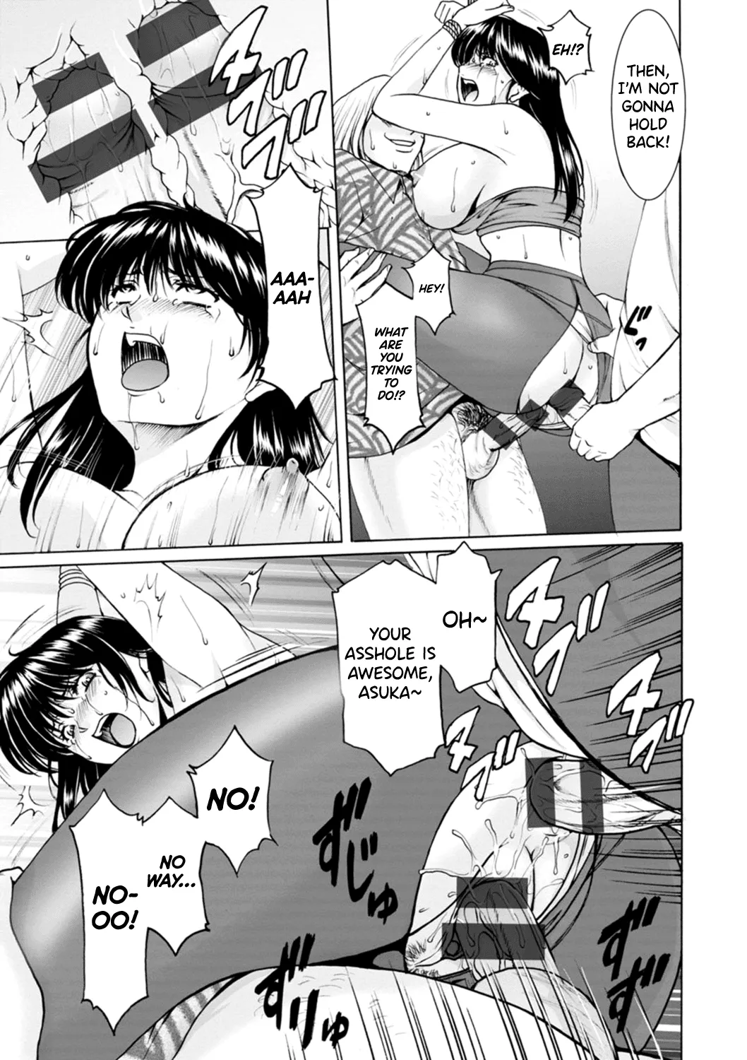 Hitozuma no Kao page 135 - milf kissing hentai manga - read online free