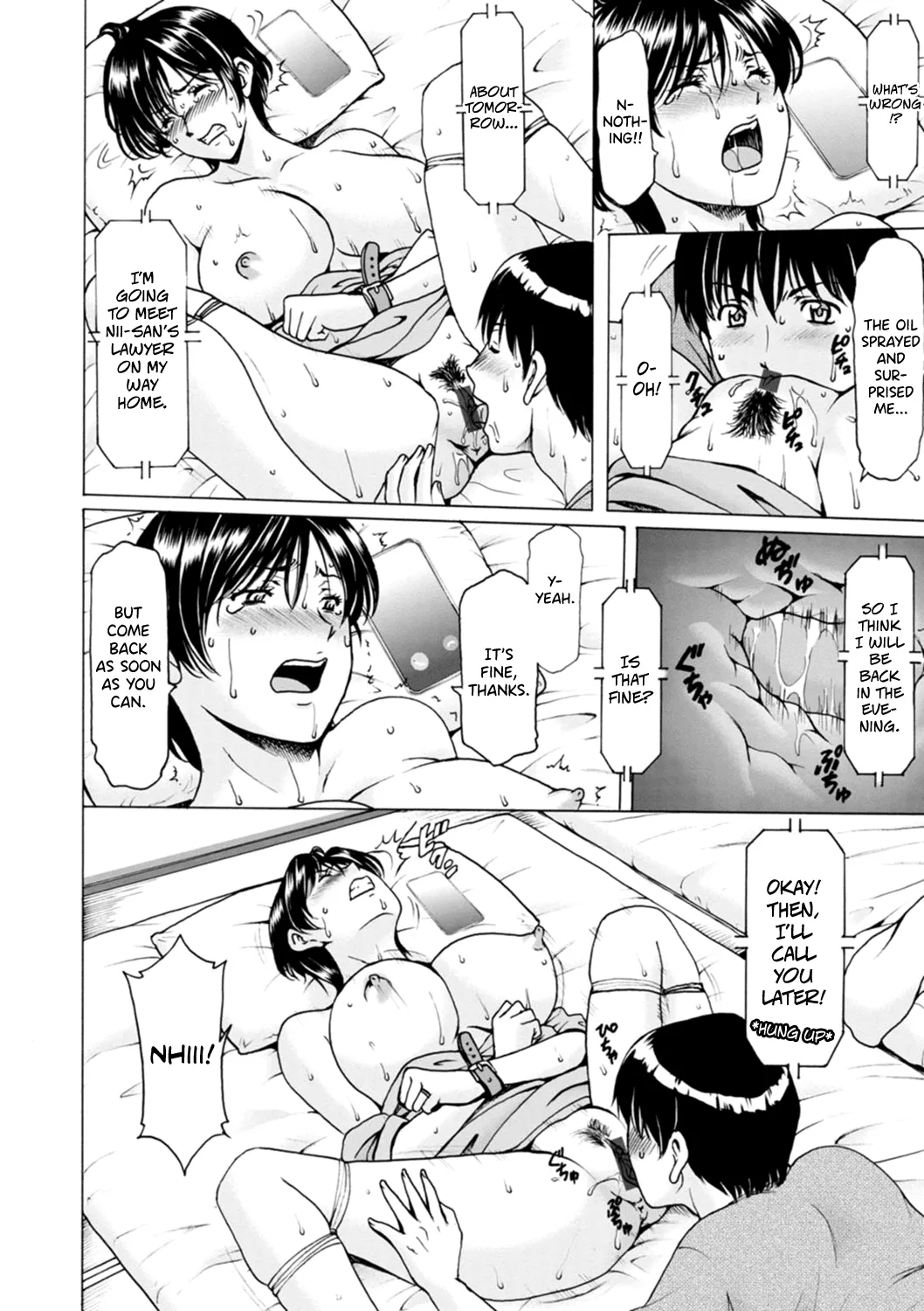 Hitozuma no Kao - Page 174